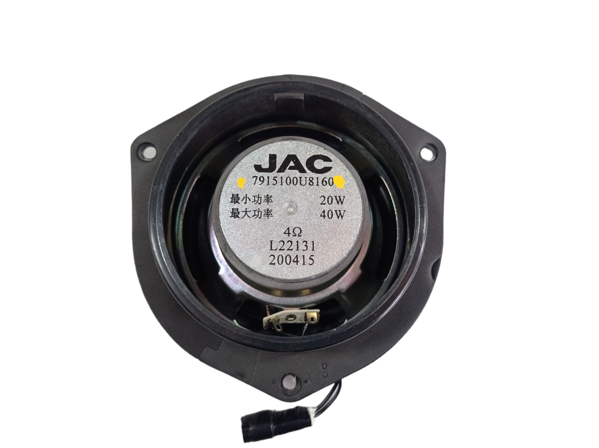 Alto Falante Dianteiro Direito Jac T40 2020 V549 4