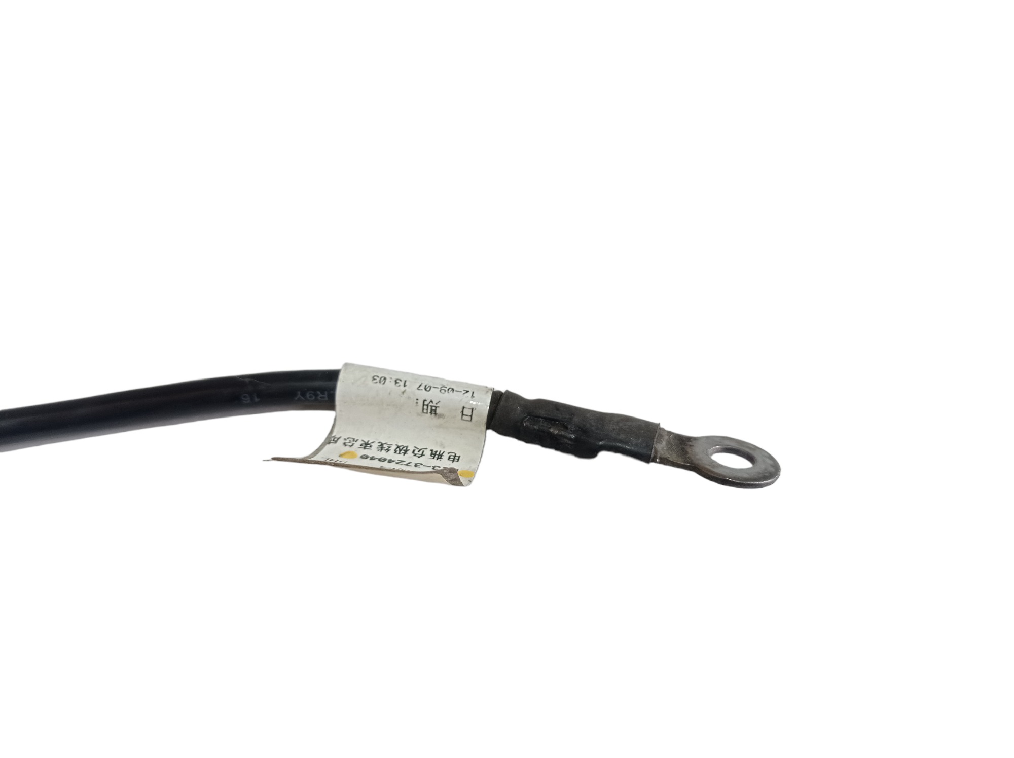 Cabo Negativo Bateria Chery Celer 1.5 2013 A133724040 V470 2
