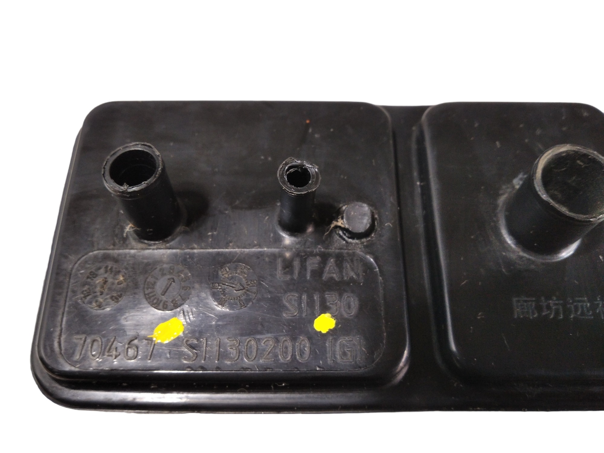 Filtro Canister Lifan X60 1.8 2015 S1130200 V466 7