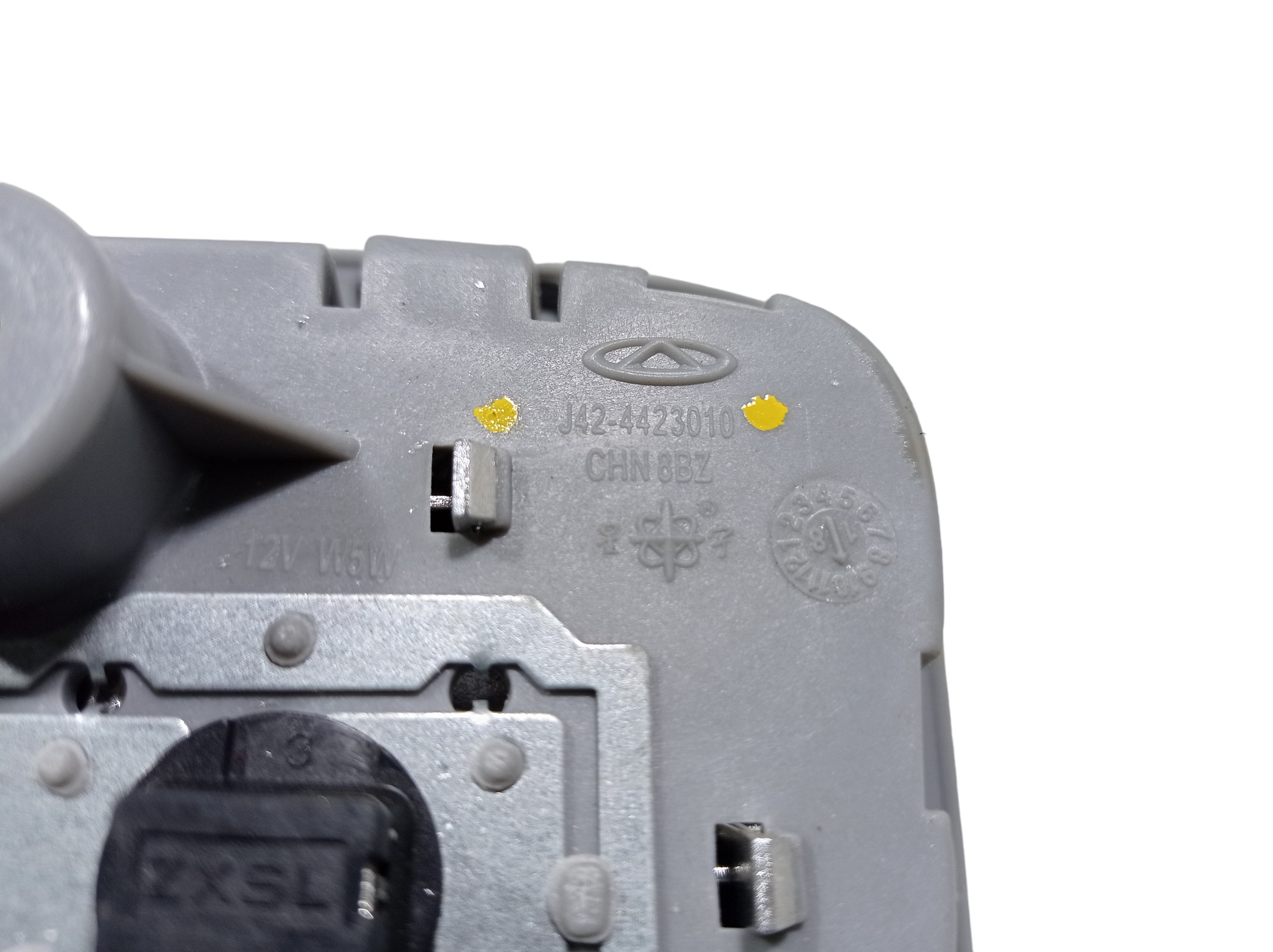 Luz Cortesia Dianteira Chery Arrizo 5 Rxt 2019 V558 4