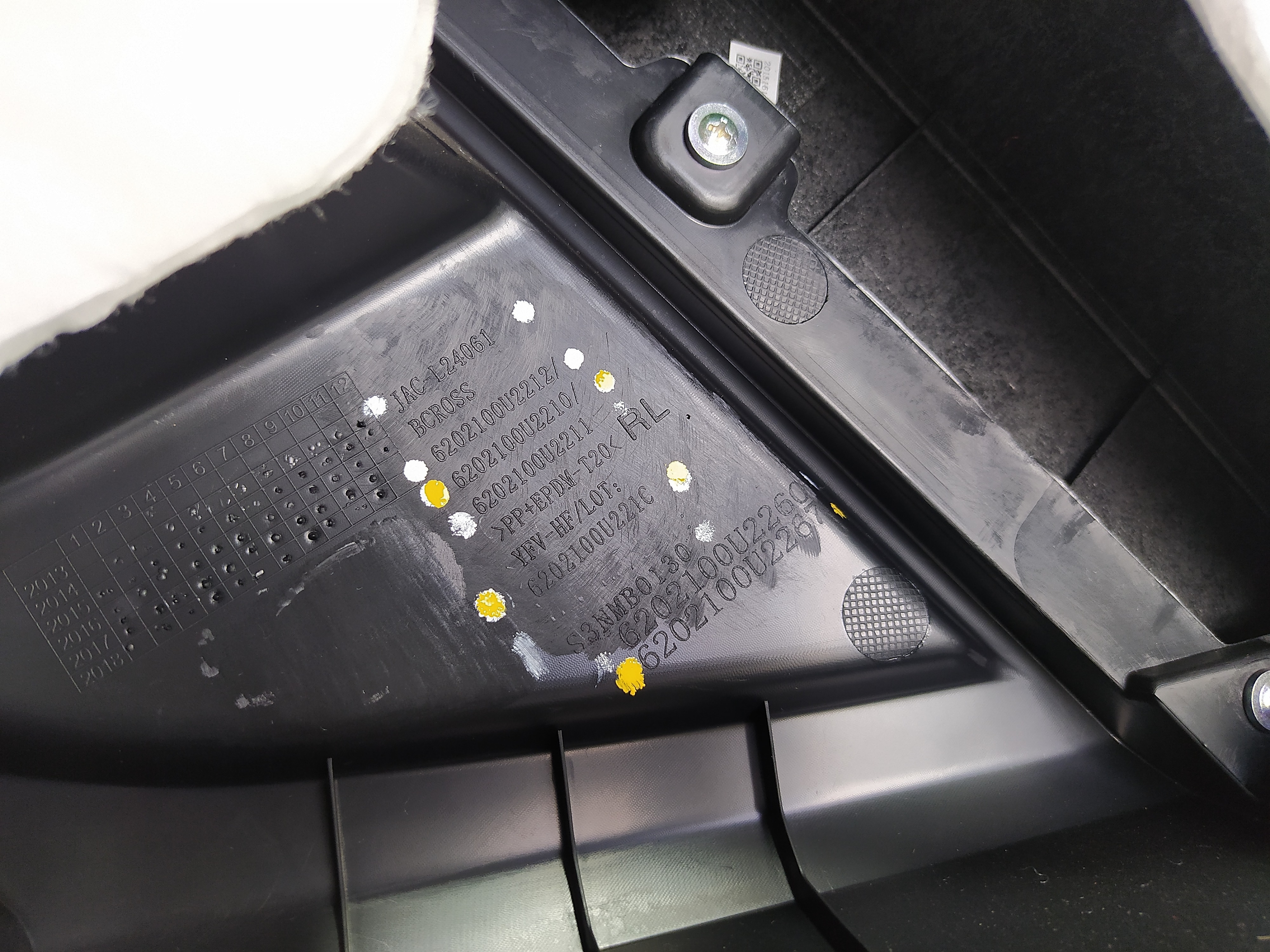 Forro Porta Traseira Esquerda Jac T50 2017 2021 V489 Preto 8