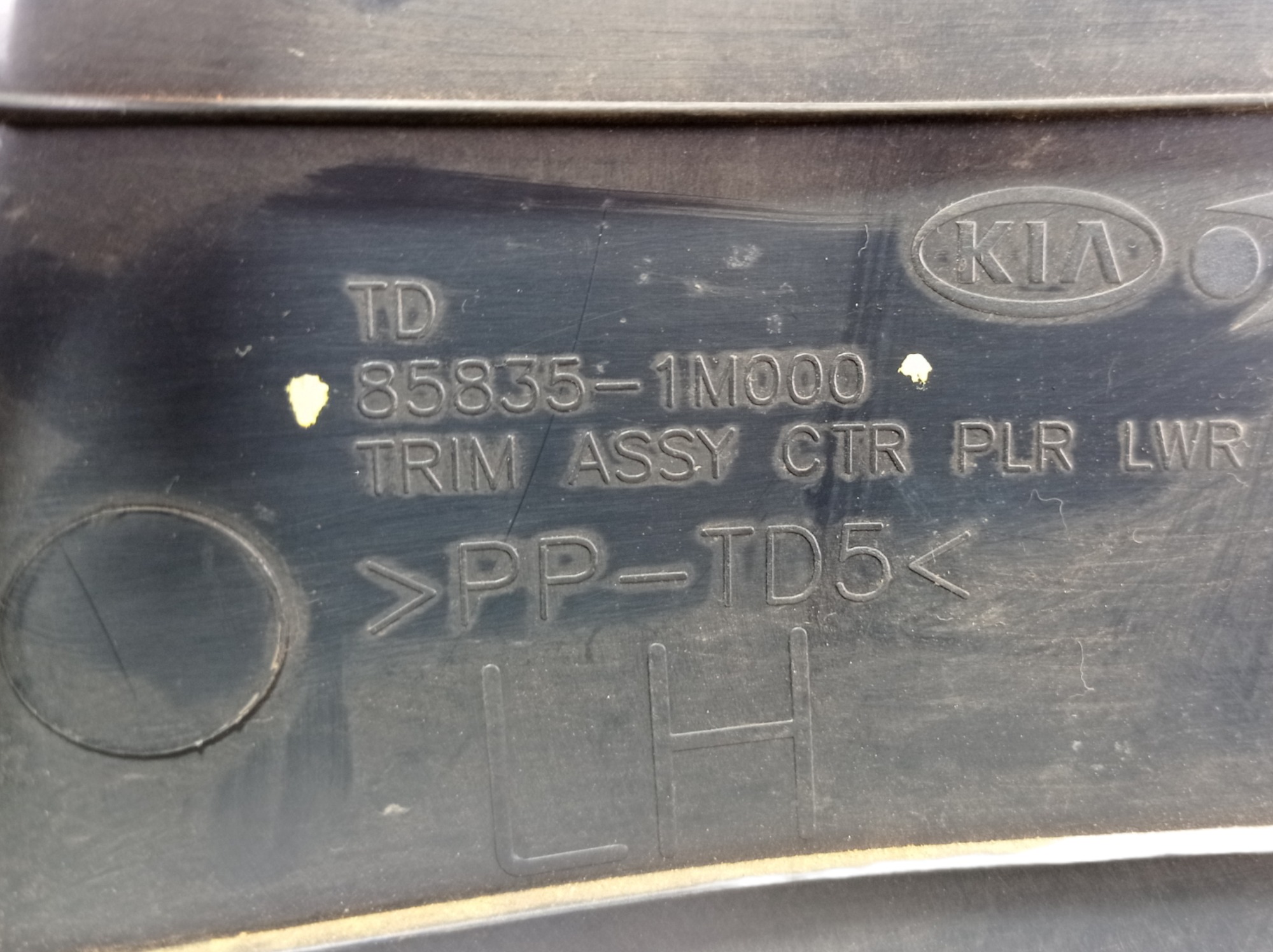 Acabamento Coluna Inferior Esquerda Kia Cerato Sx 2011 V492 6