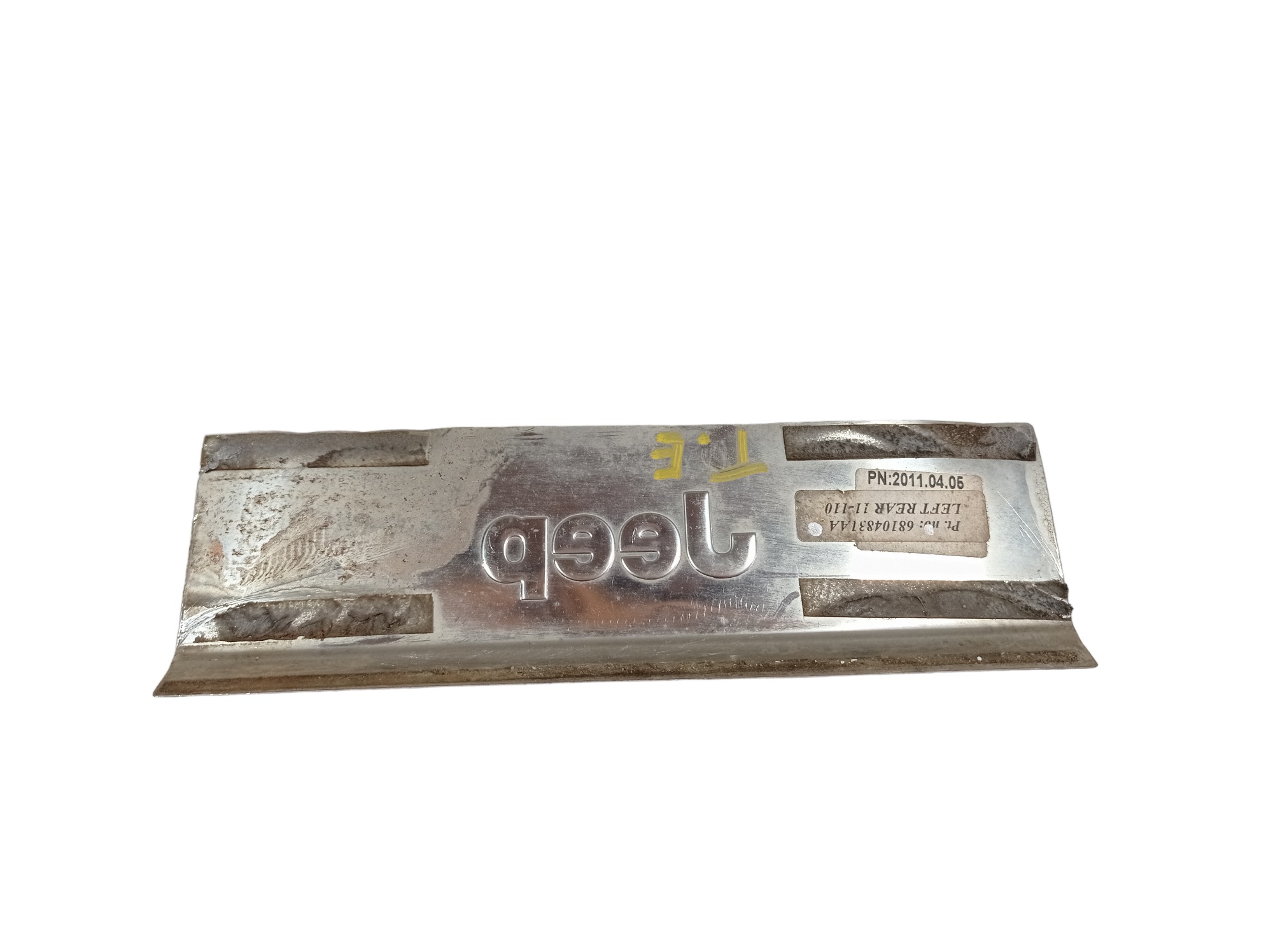 Soleira Externa Traseira Esquerda Jeep Cherokee 2012 V561 2
