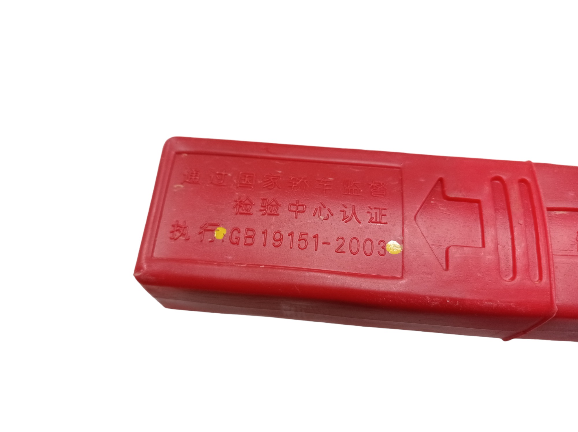 Triângulo Jac T6 2016 2.0 16v Gb19151-2003 V554 4