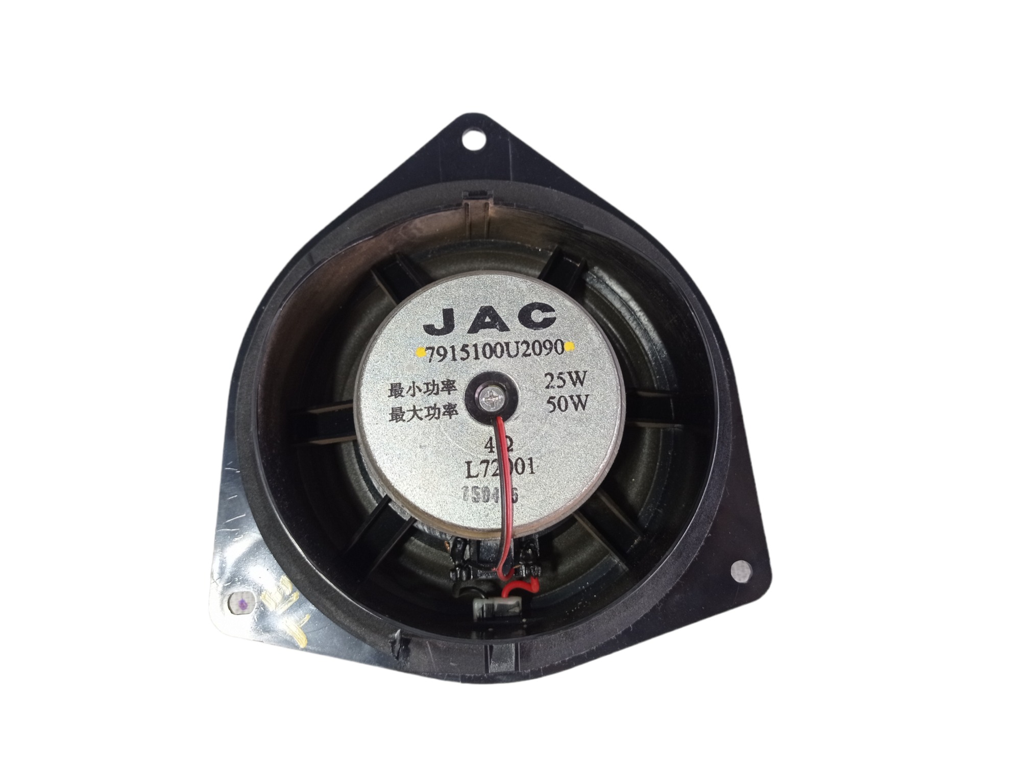 Alto Falante Traseira Esquerdo Jac T6 2.0 16v 2016 V475  Preto 1