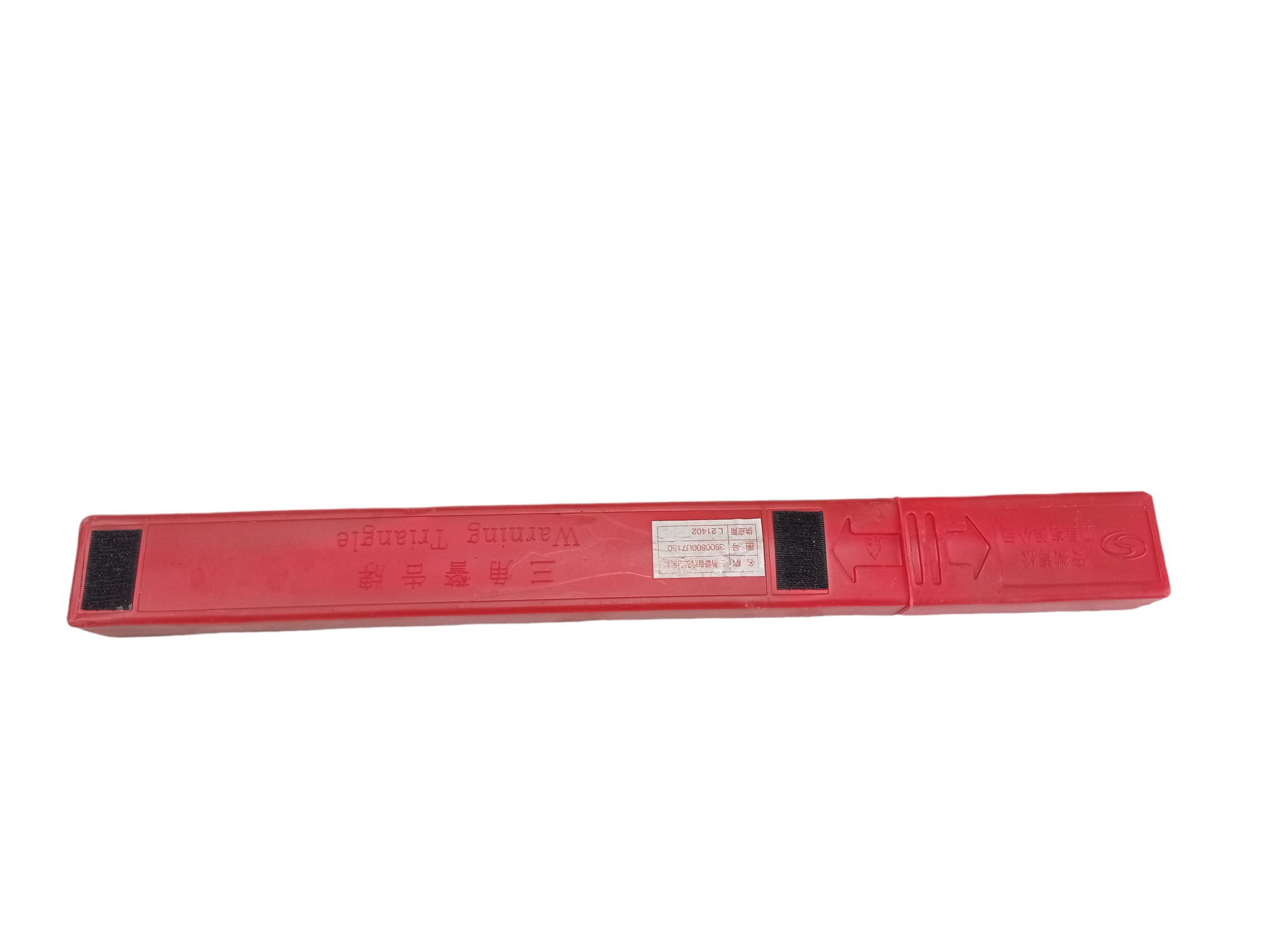 Triângulo Jac T6 2016 2.0 16v Gb19151-2003 V554 2