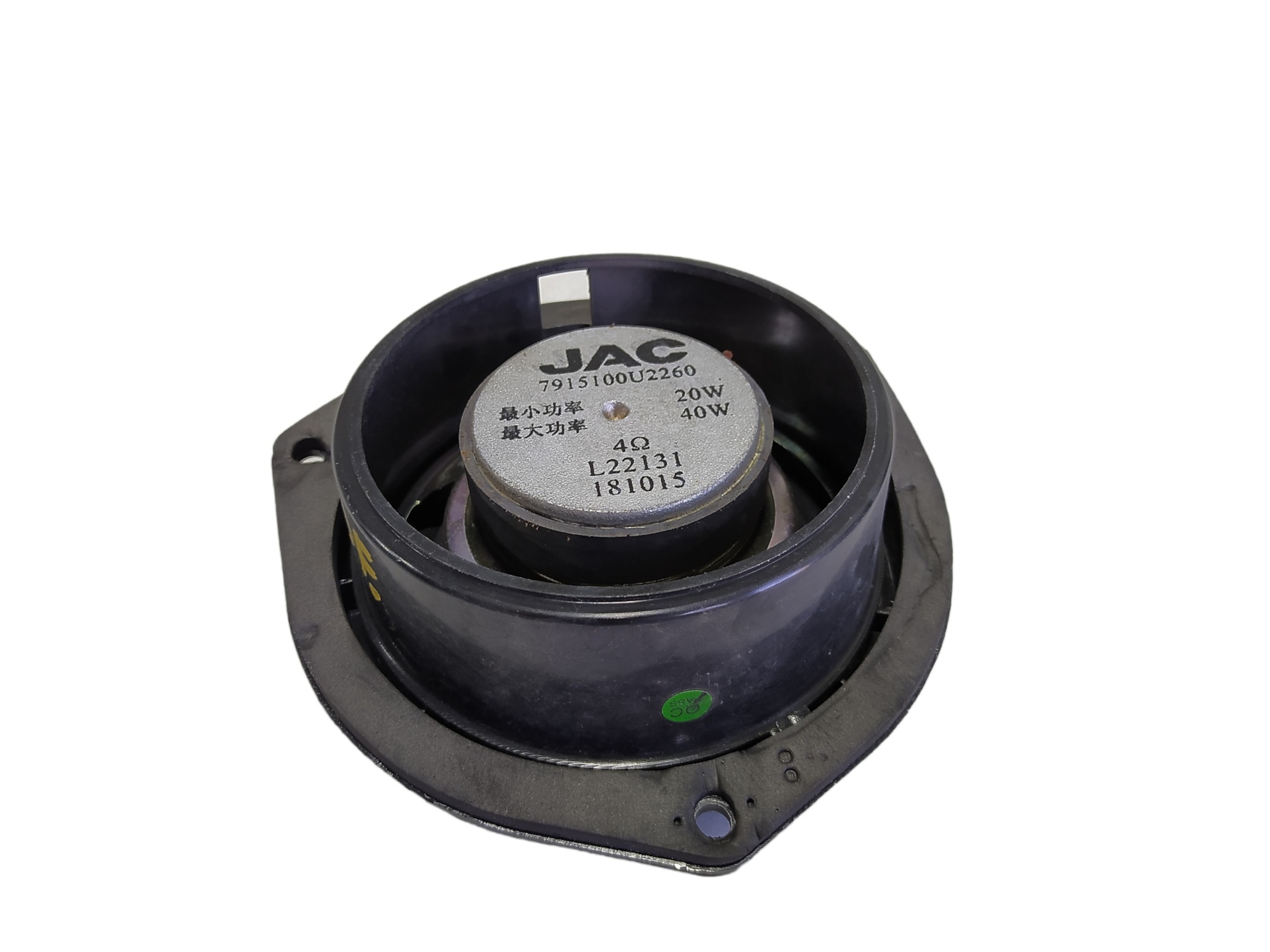 Alto Falante Dianteiro Esquerdo Jac T50 1.6 16v 2019 V489 2