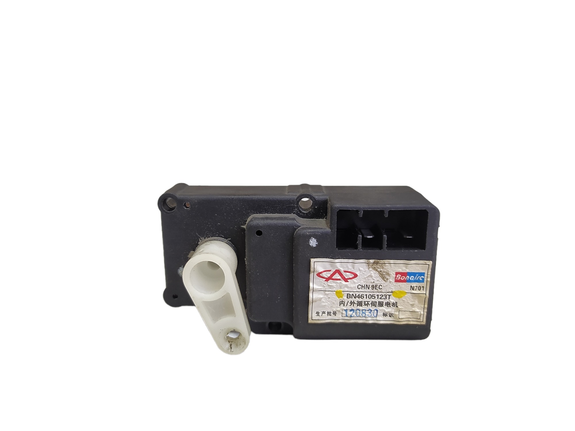 Motor Atuador Ar Condicionado Chery Celer 1.5 2013 V470 4