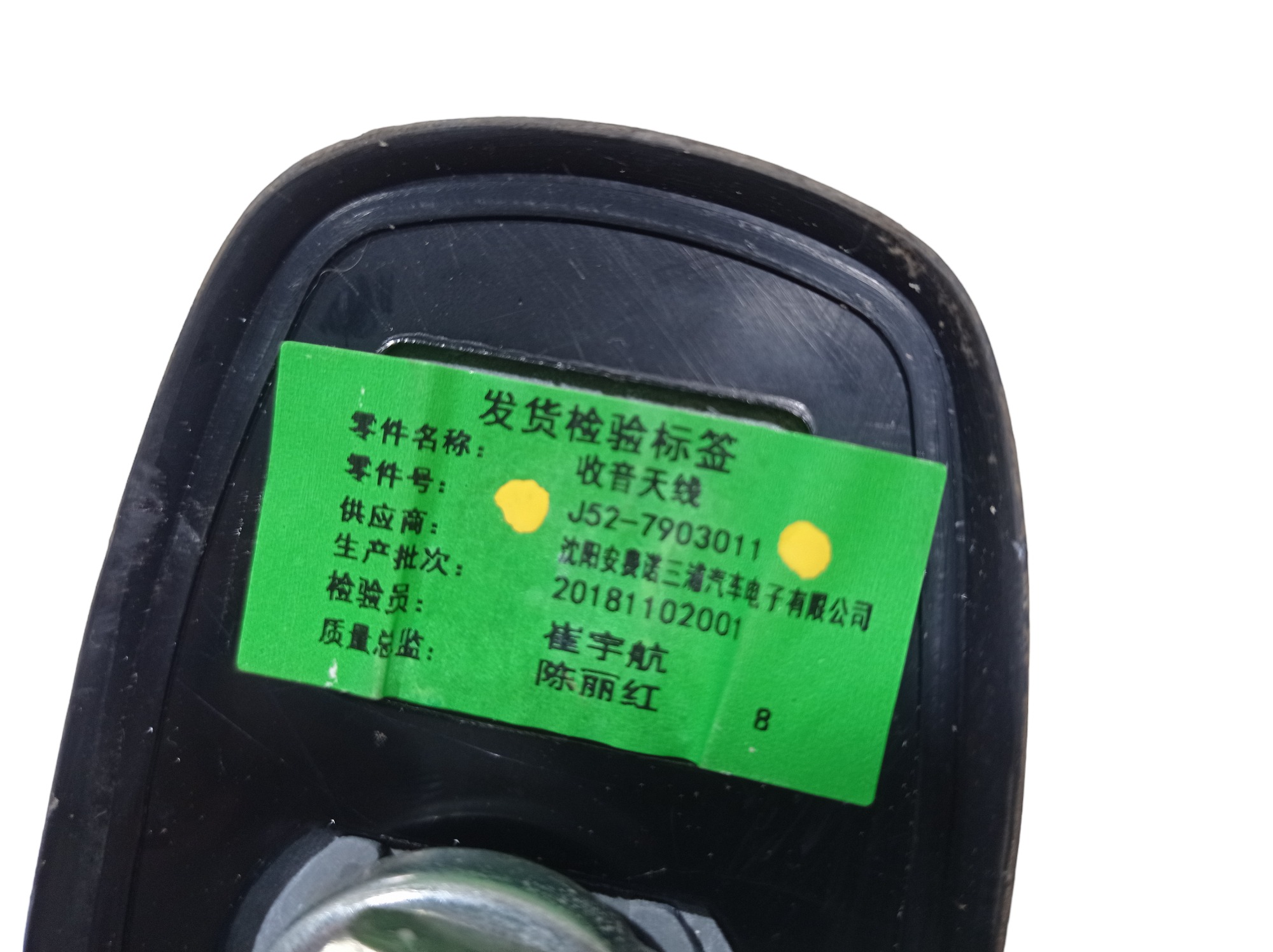 Antena Chery Arrizo 5 Rxt 1.5 2019 J52-7903011 V558 7