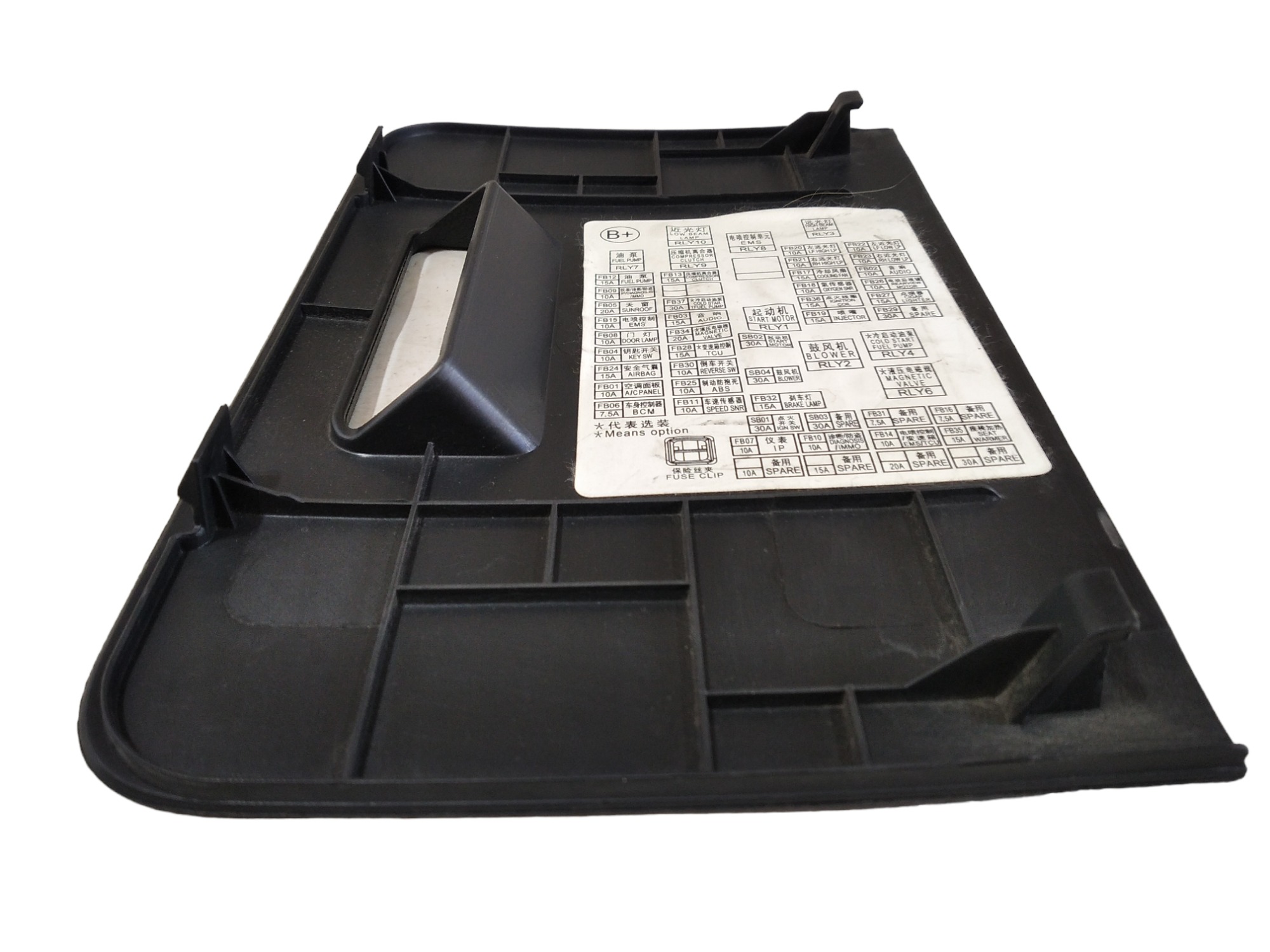 Tampa Caixa De Fusível Interna Chery Celer 1.5 2013 V470 5
