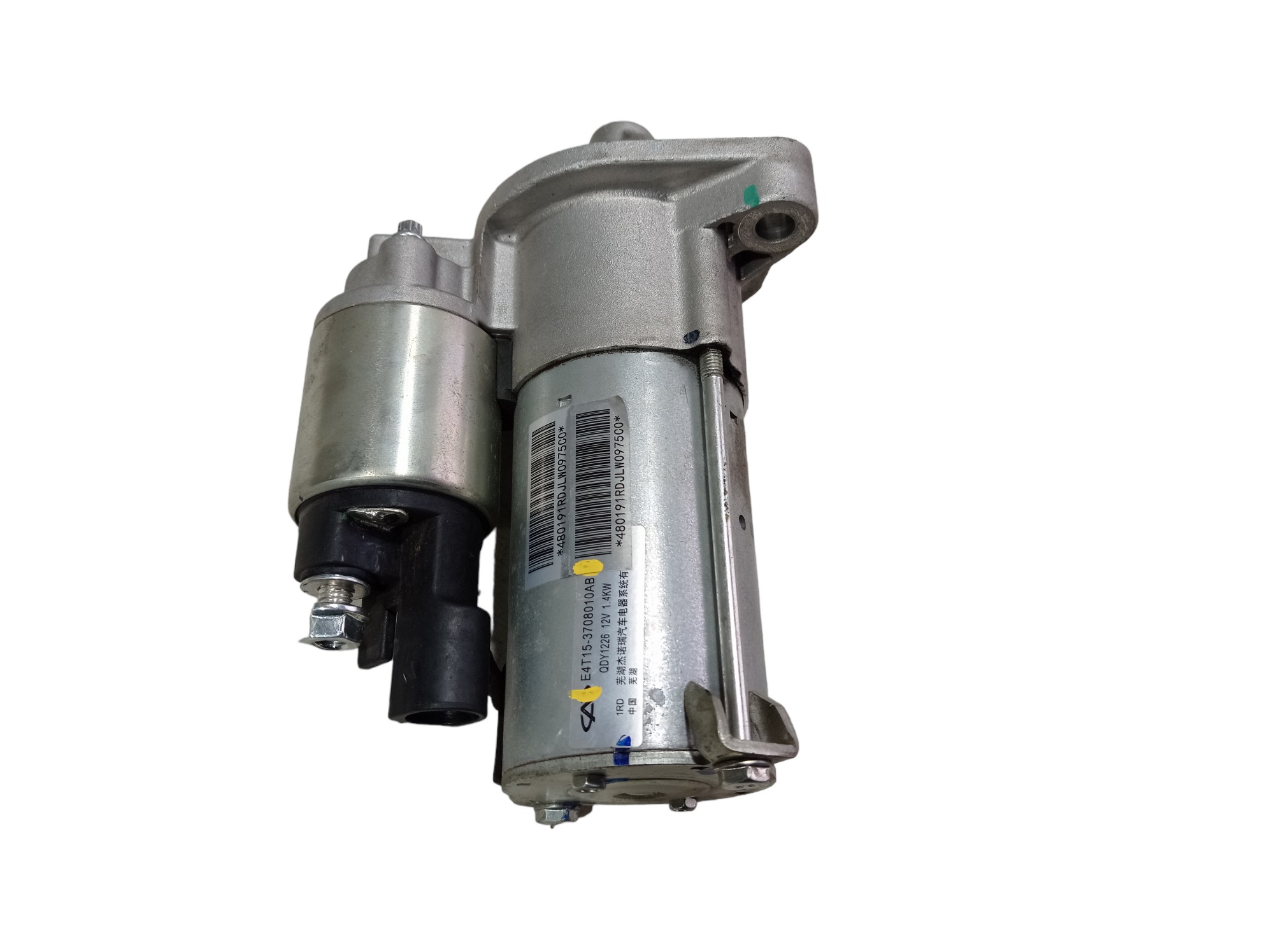 Motor De Arranque Chery Arrizo 5 Rxt 1.5 Turbo 2019 V558 4