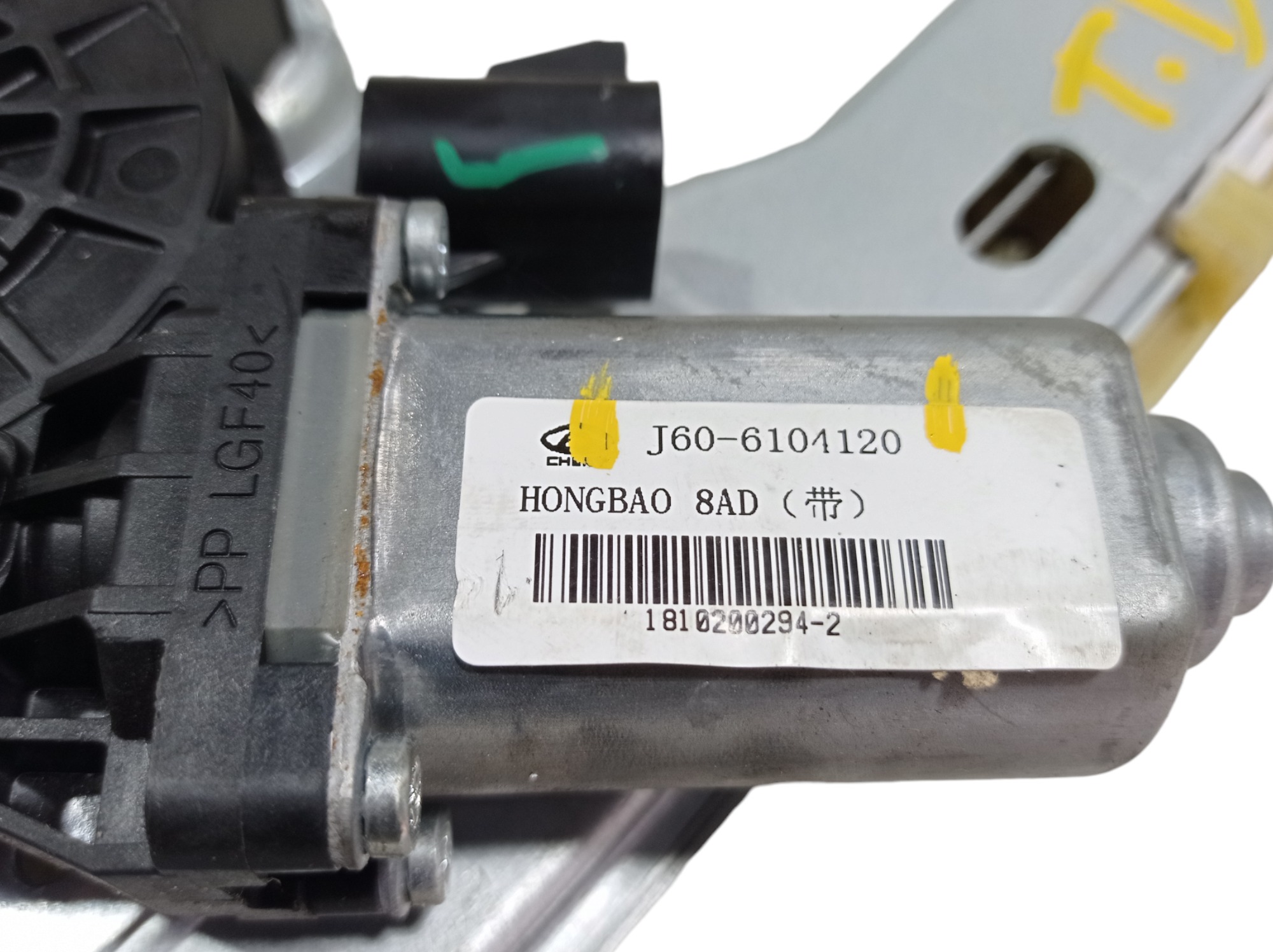 Máquina Vidro Traseiro Direito Chery Arrizo 5 Rxt 2019 V558 8
