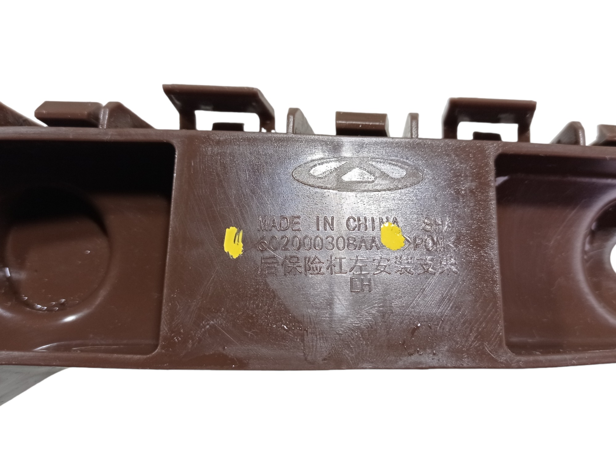 Suporte Parachoque Traseiro Esquerdo Chery Arrizo 2019 V558 6