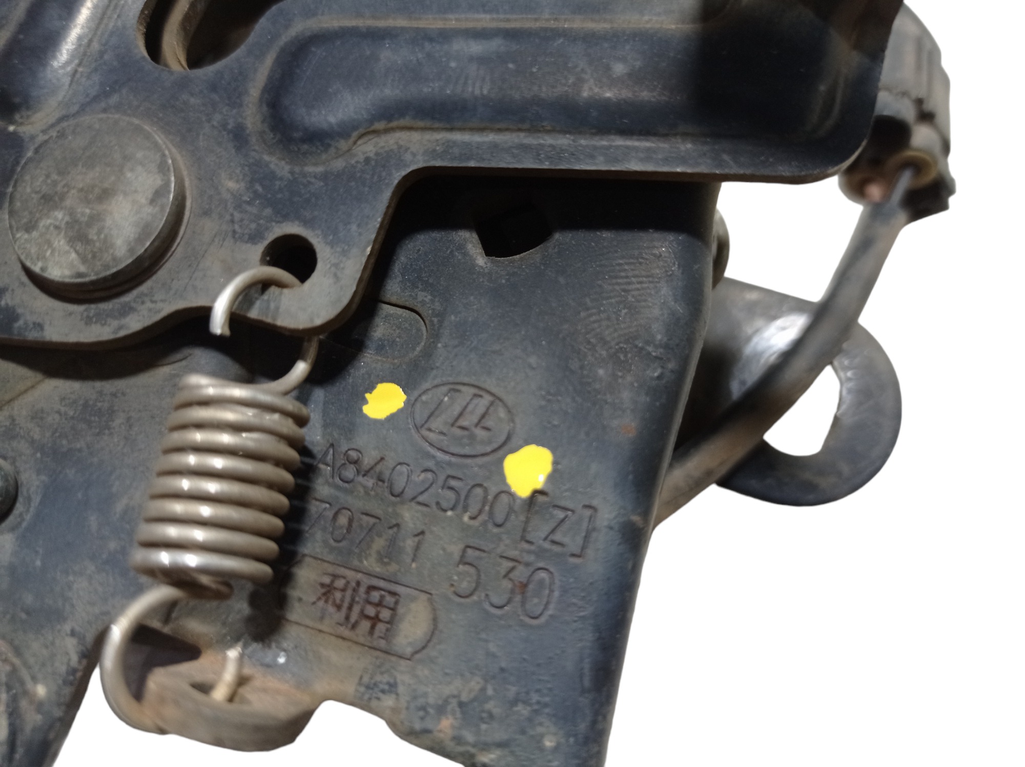 Fechadura Capô Lifan 530 2015 A8402500 V567 4
