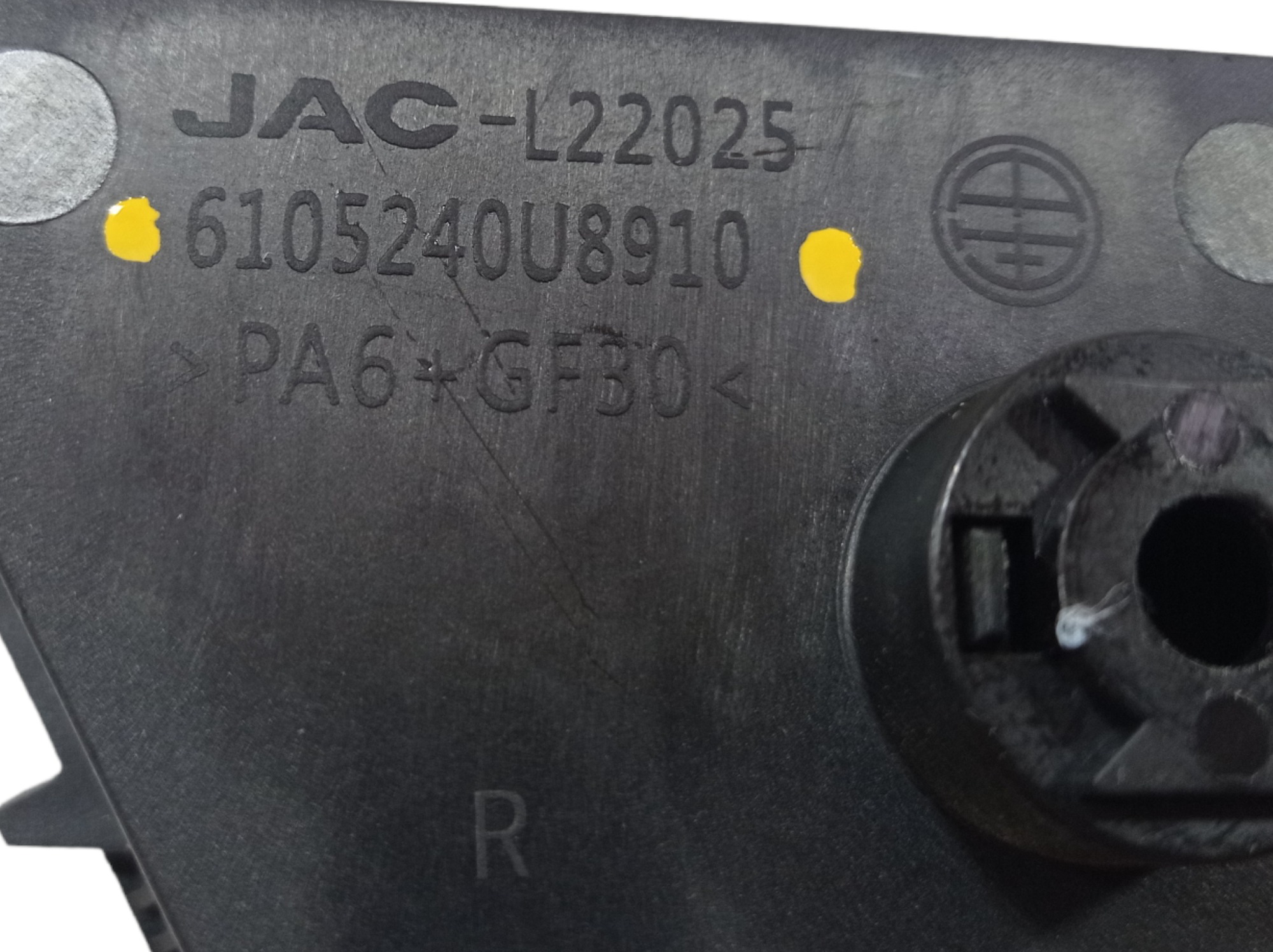 Maçaneta Interna Dianteira Direita Jac T40 2020 V549 7