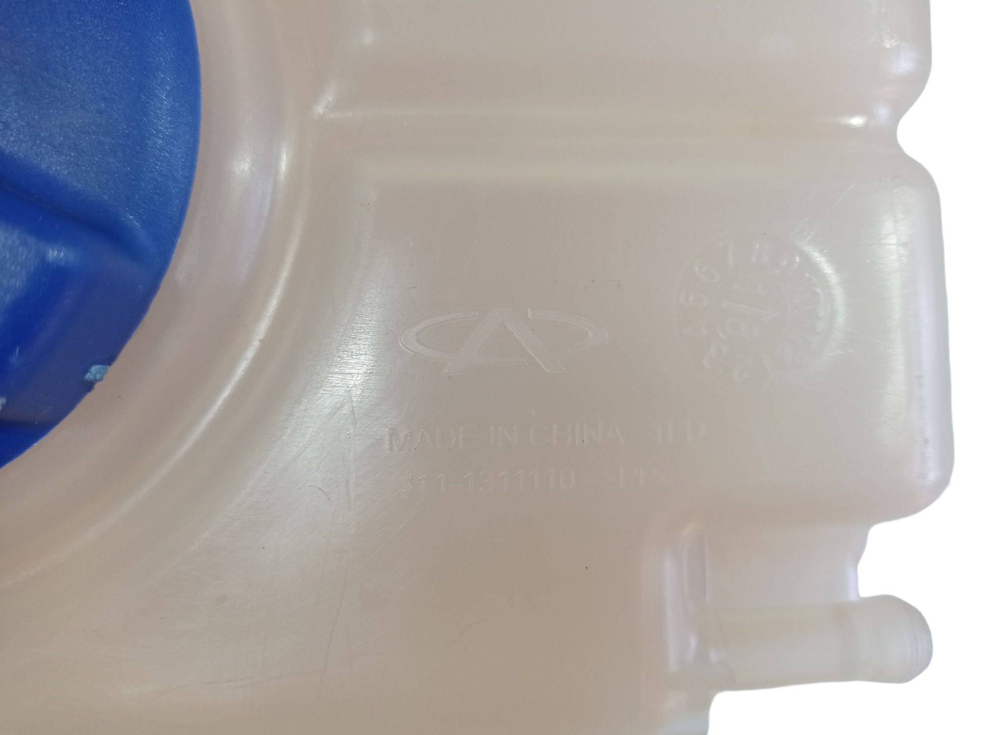Reservatório Agua Radiador Chery Arrizo 5 2019 V558 5
