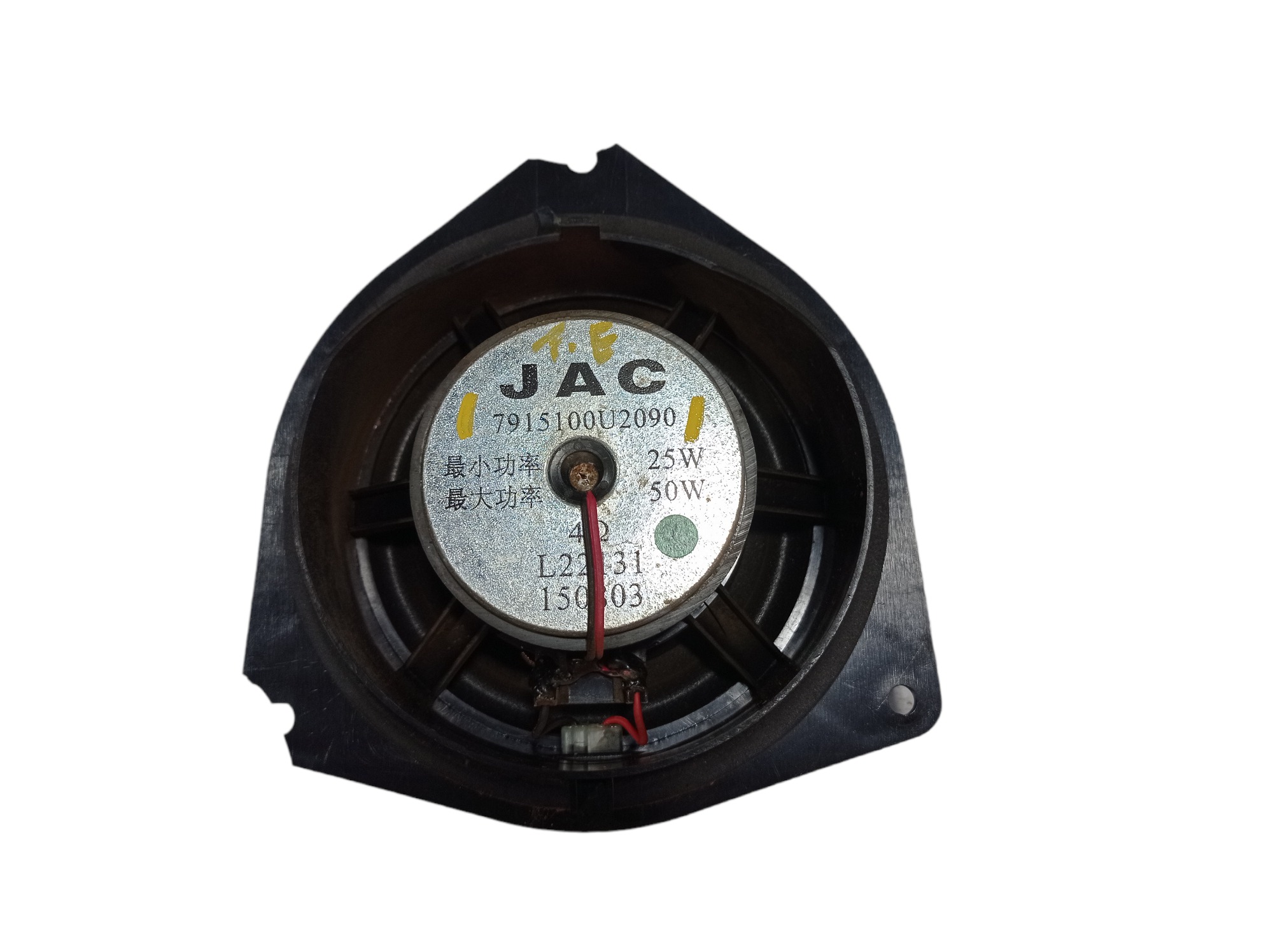 Alto Falante Porta Traseira Esquerda Jac T6 2015 A 2016 V554 2