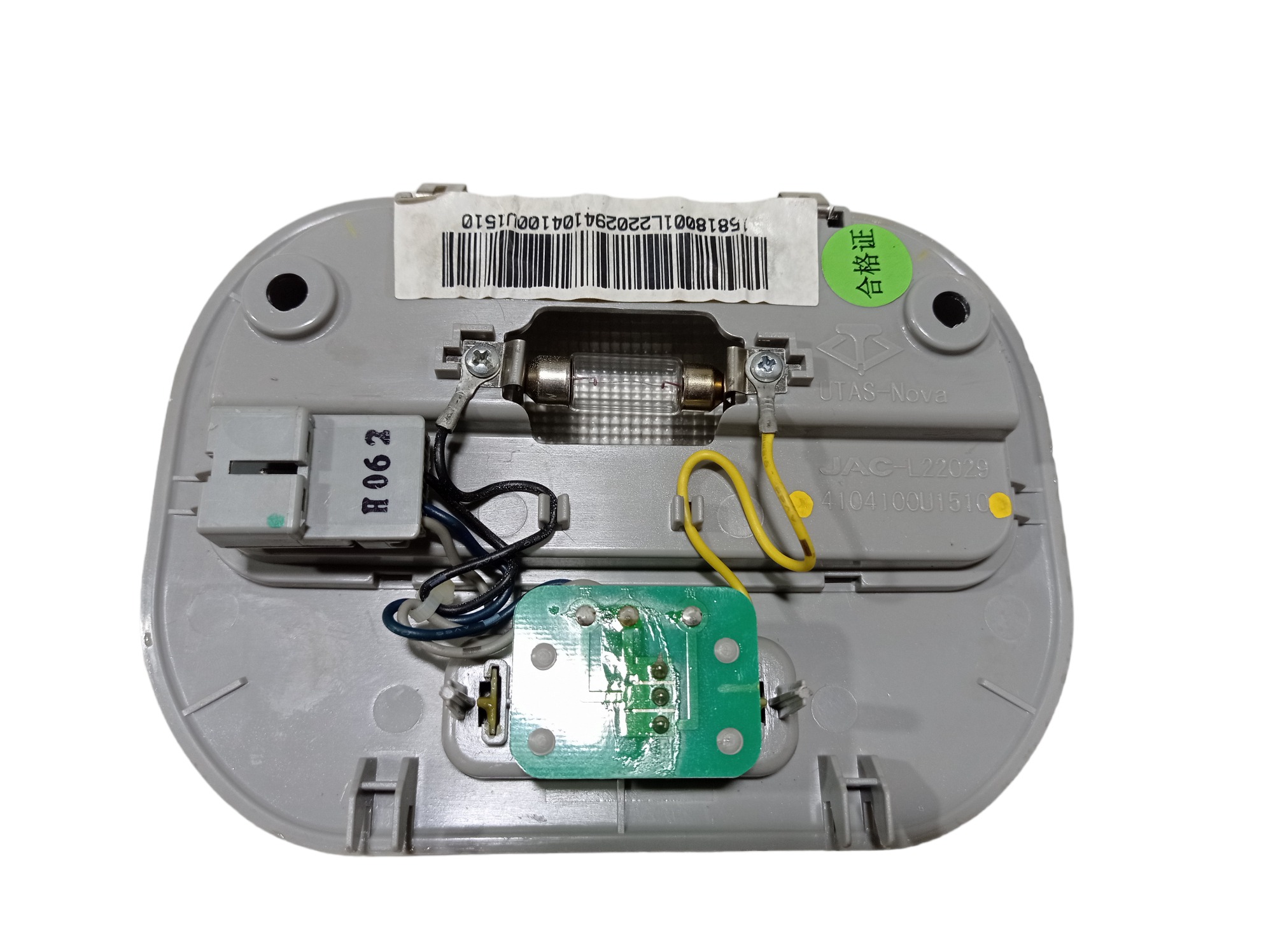 Luz De Teto Cortesia Jac T6 2016 V554 3