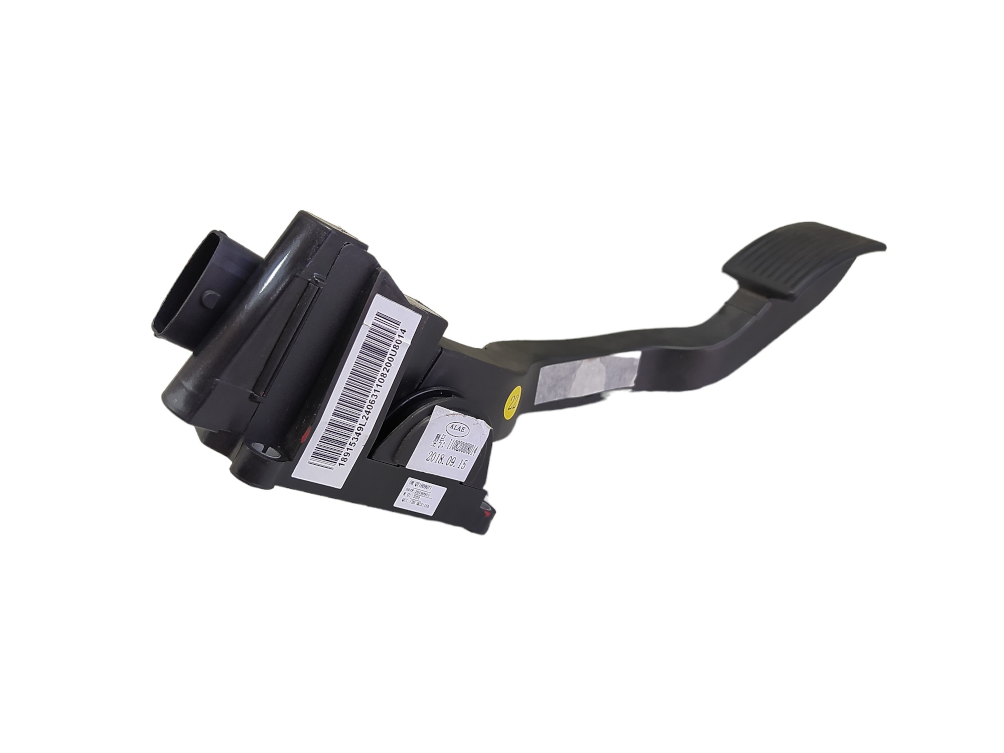 Pedal Acelerador Jac T50 1.6 16v 2017 A 2021 V489 3