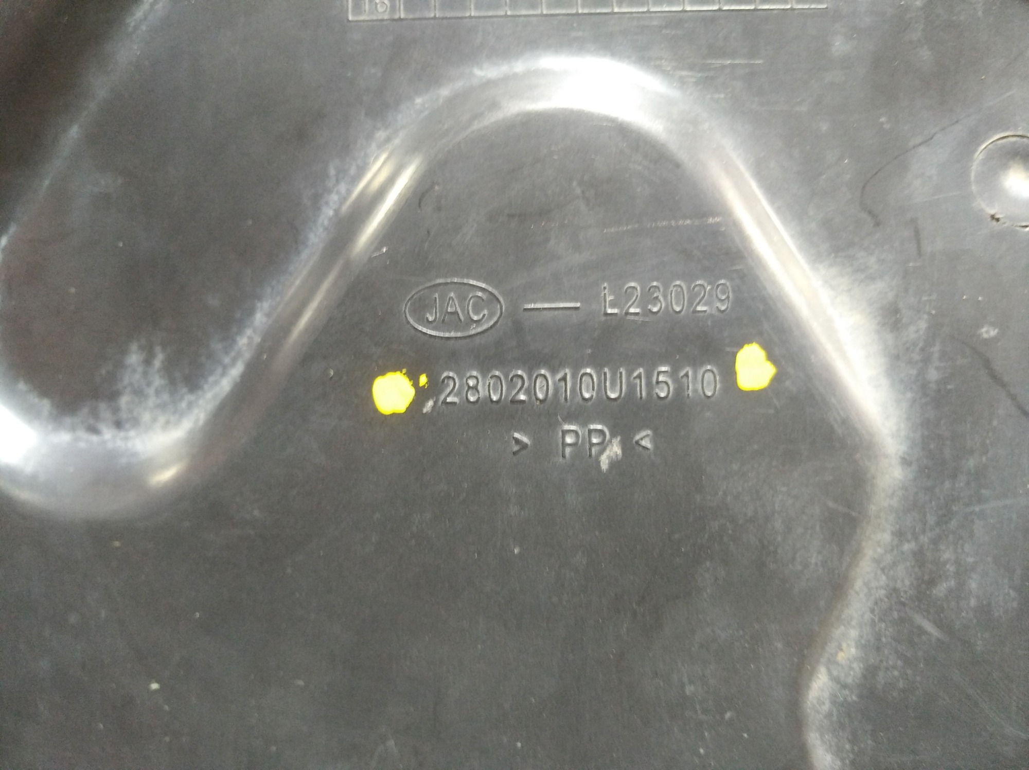 Proteção Câmbio Jac T6 2.0 16v 2016 V345 4