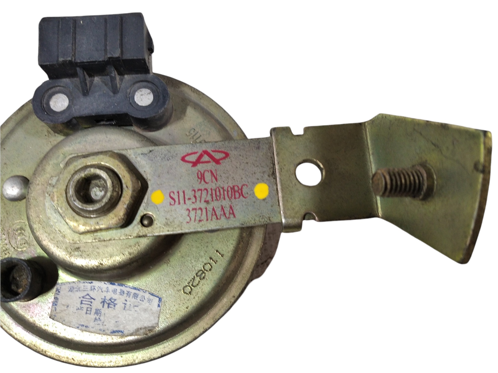 Buzina Sonora Alarme Chery Qq 2011 A 2014 S113721010bc V117 3