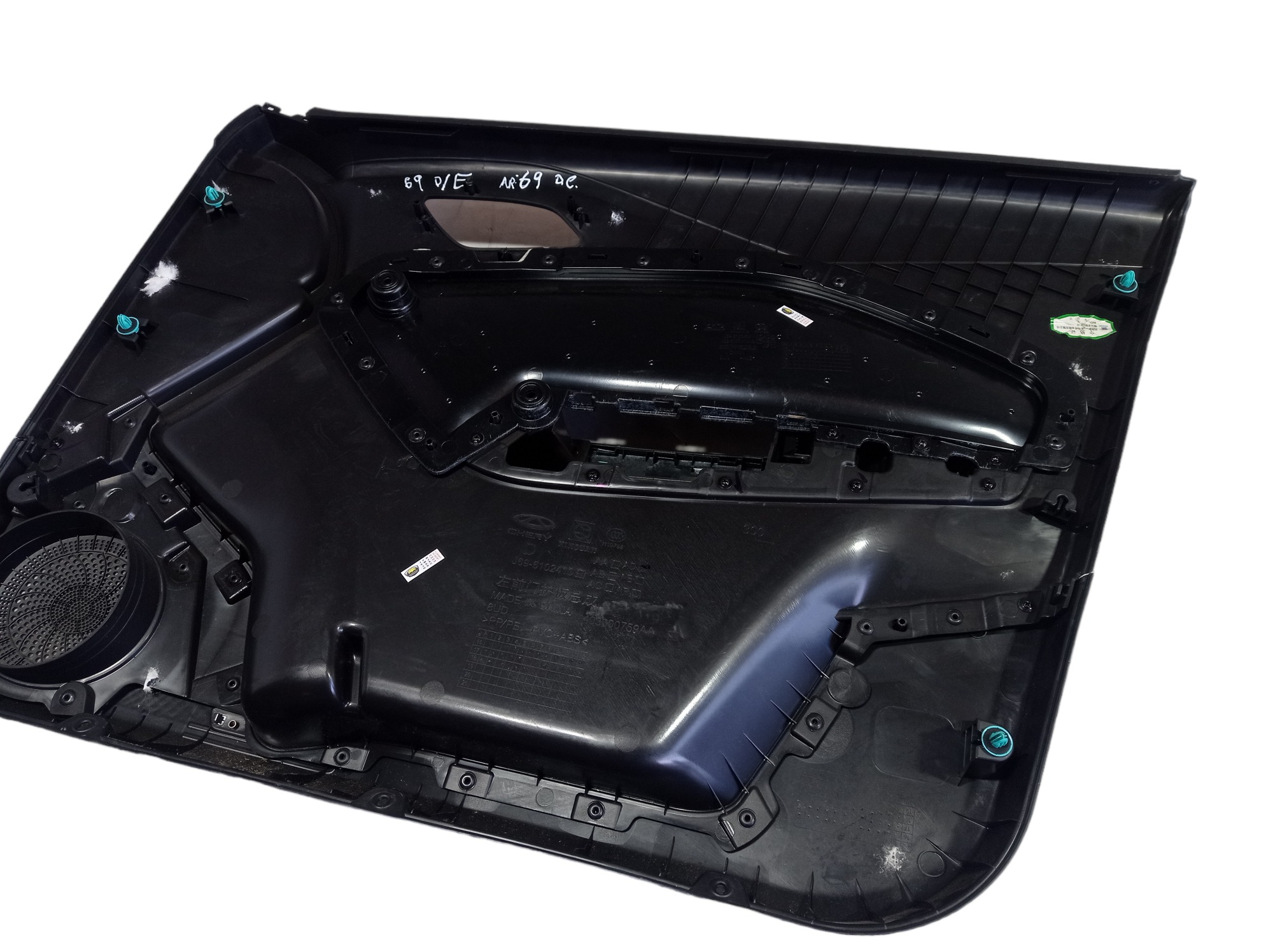 Forro Porta Dianteira Esquerda Chery Tiggo 2 2019 2021  Preto 9