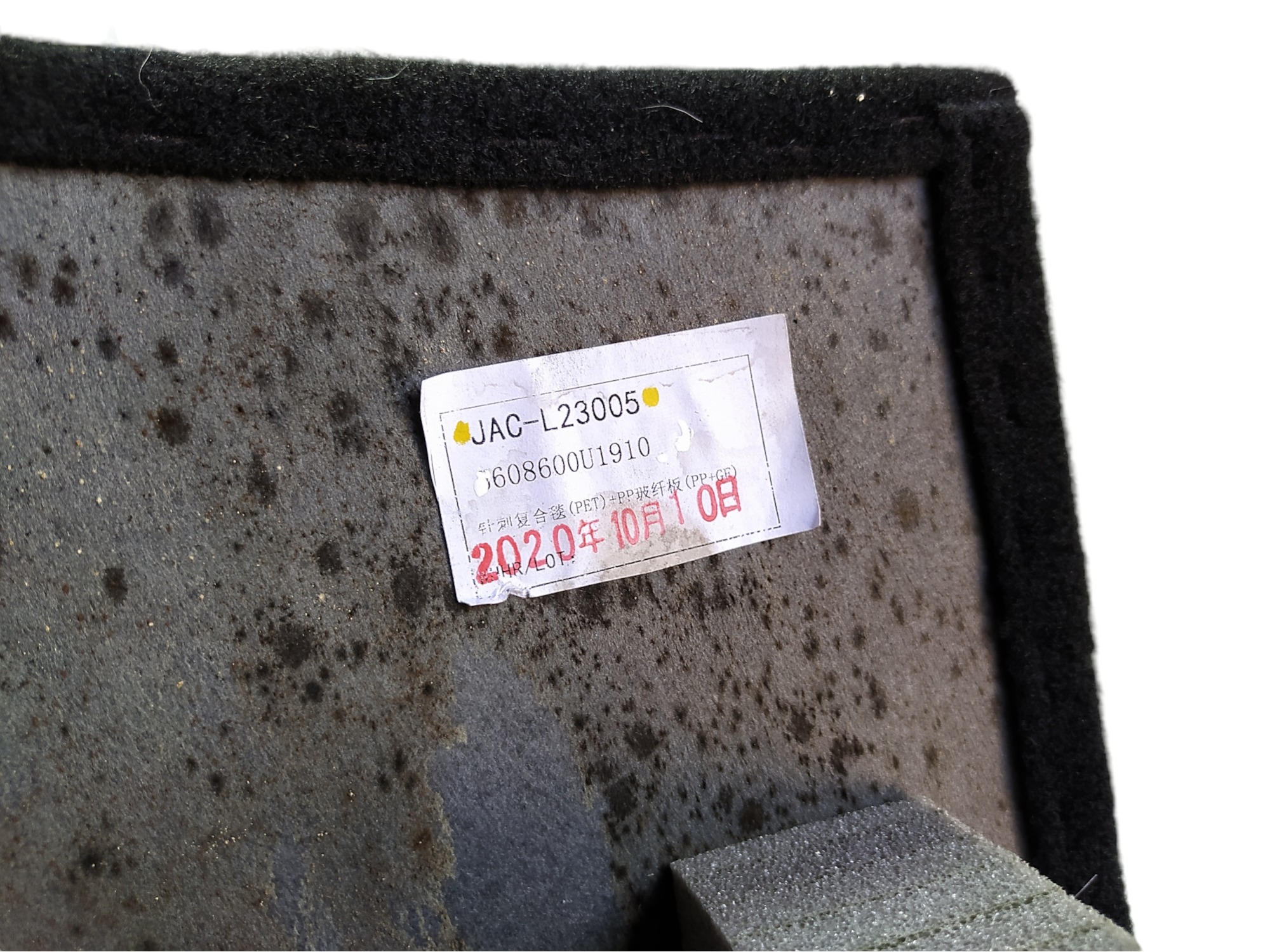 Forro Carpete Porta Malas Jac T40 Jacl23005 2020 V549 8