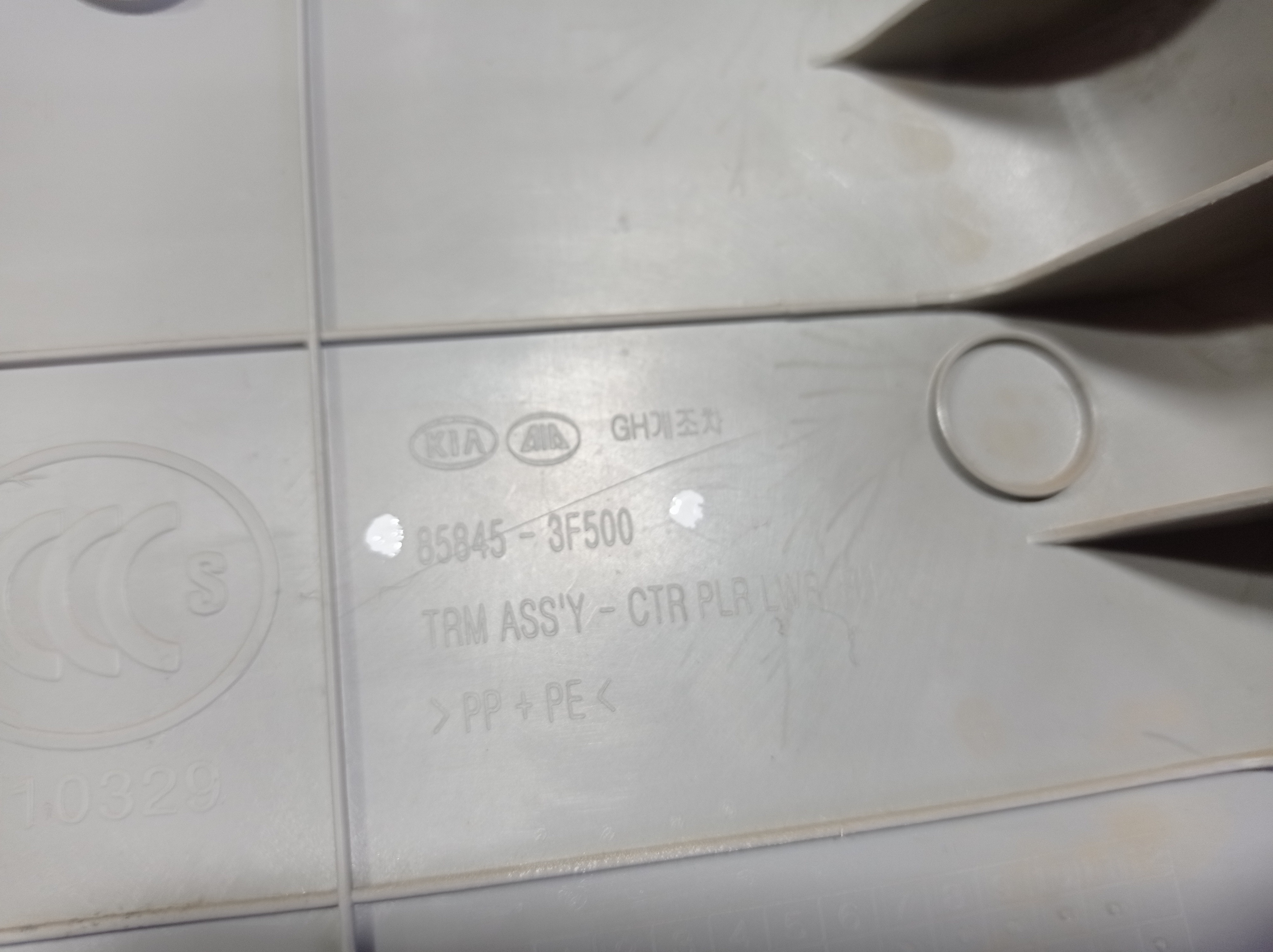 Acabamento Inferior Coluna Direita Kia Opirus 08 V581 8
