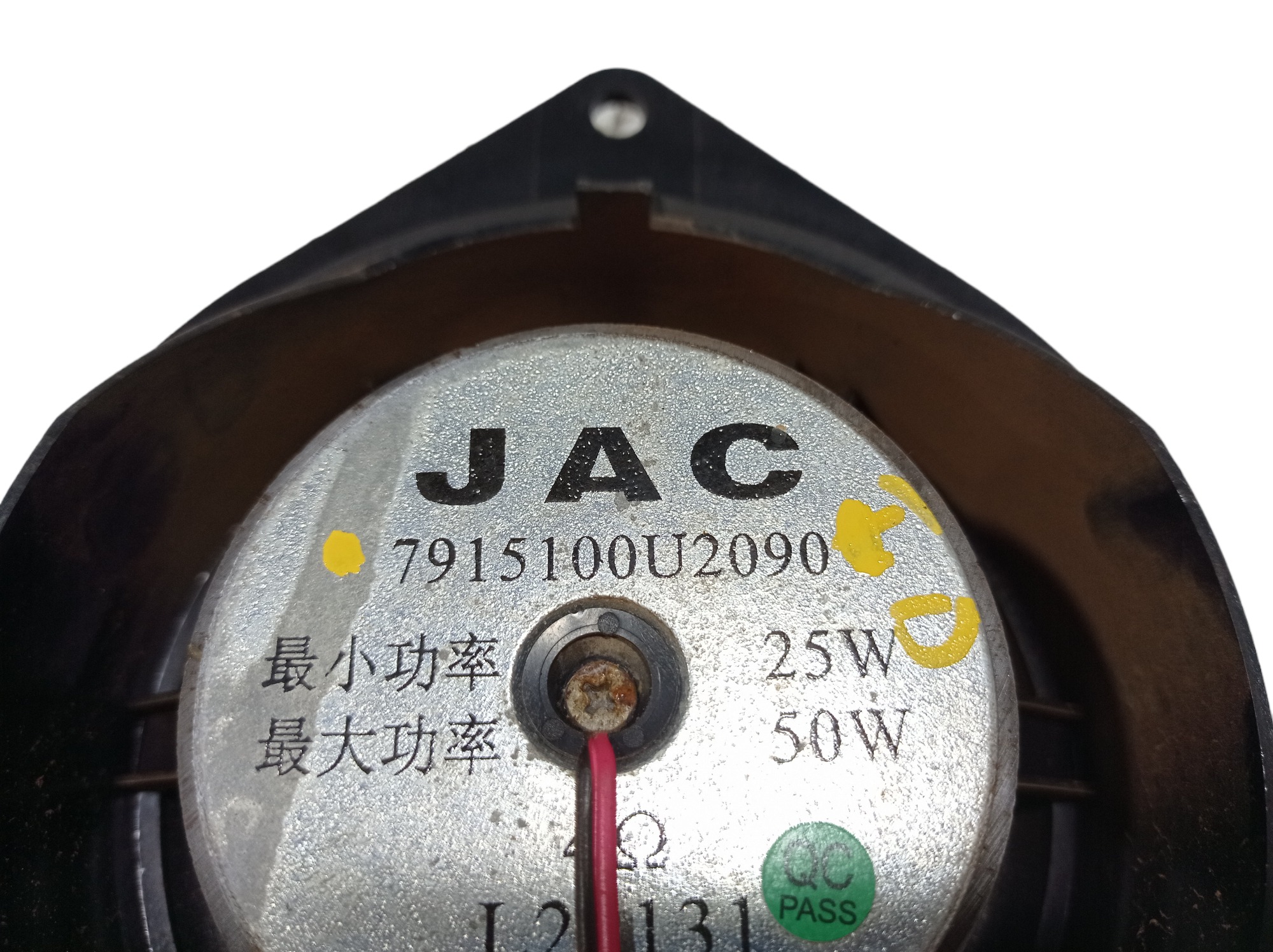 Alto Falante Porta Traseira Direita Jac T6 2015 A 2016 V554 6