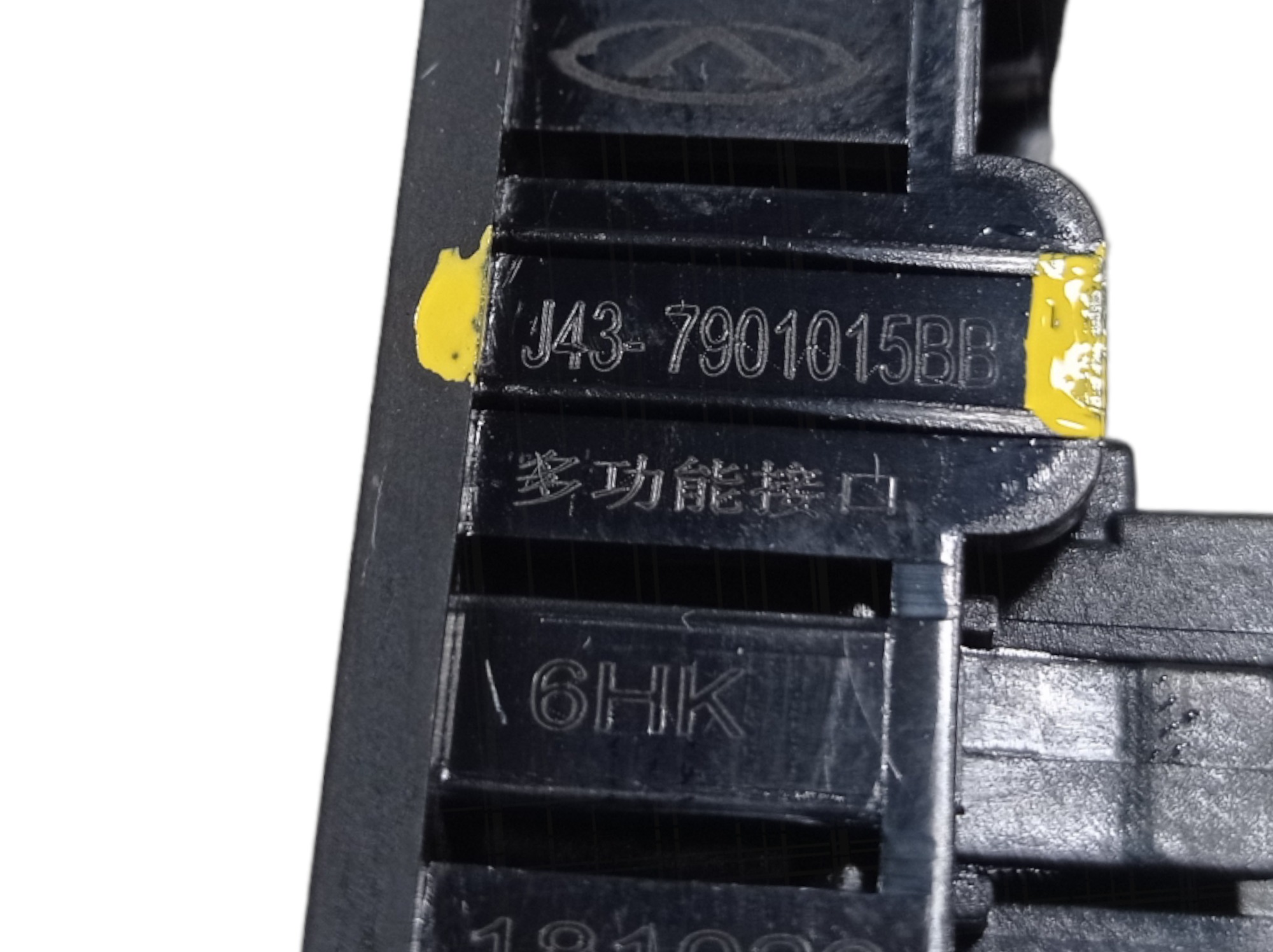 Entrada Usb Chery Arrizo 5 Rxt 2019 J437901015bb V558 7