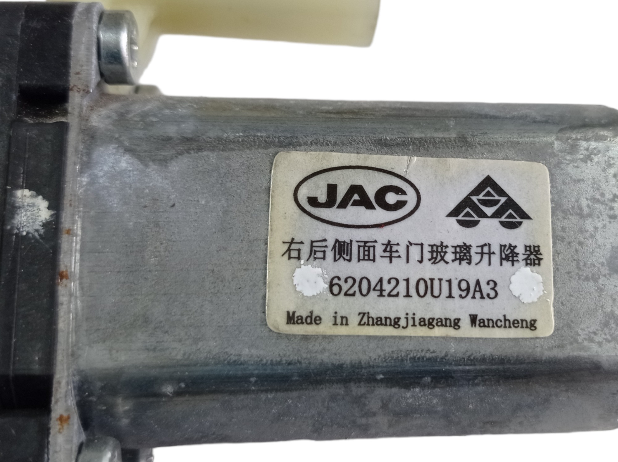Máquina Vidro Traseiro Direito Jac T40 2020 V549 8