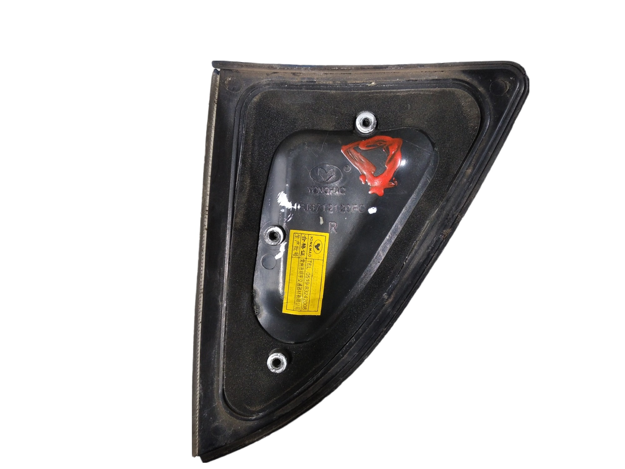Pisca Seta  Porta Dianteira Direita Towner Pickup V264 7