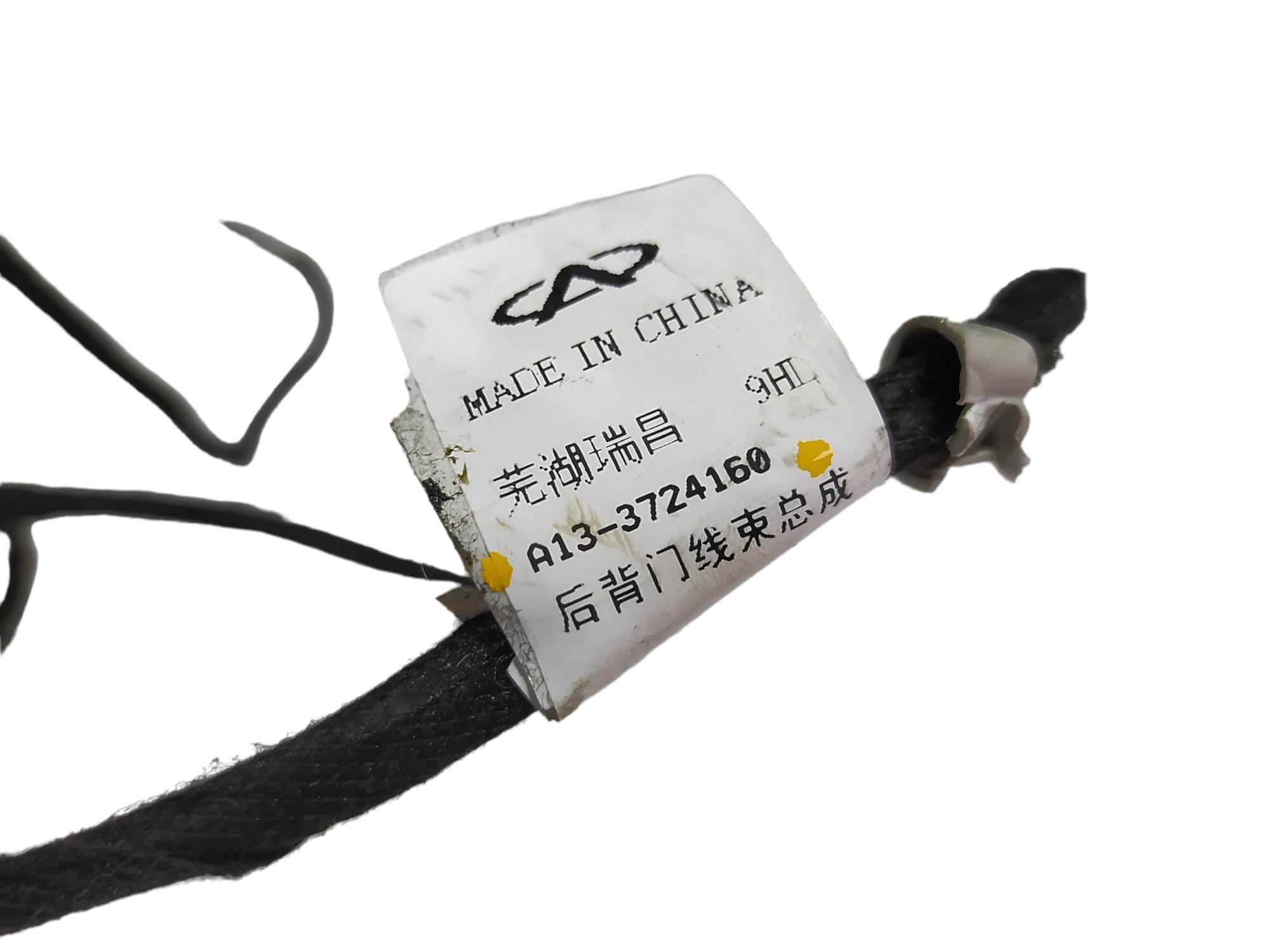 Chicote Tampa Traseira Chery Celer 1.5 2013 A138108030 V470 5