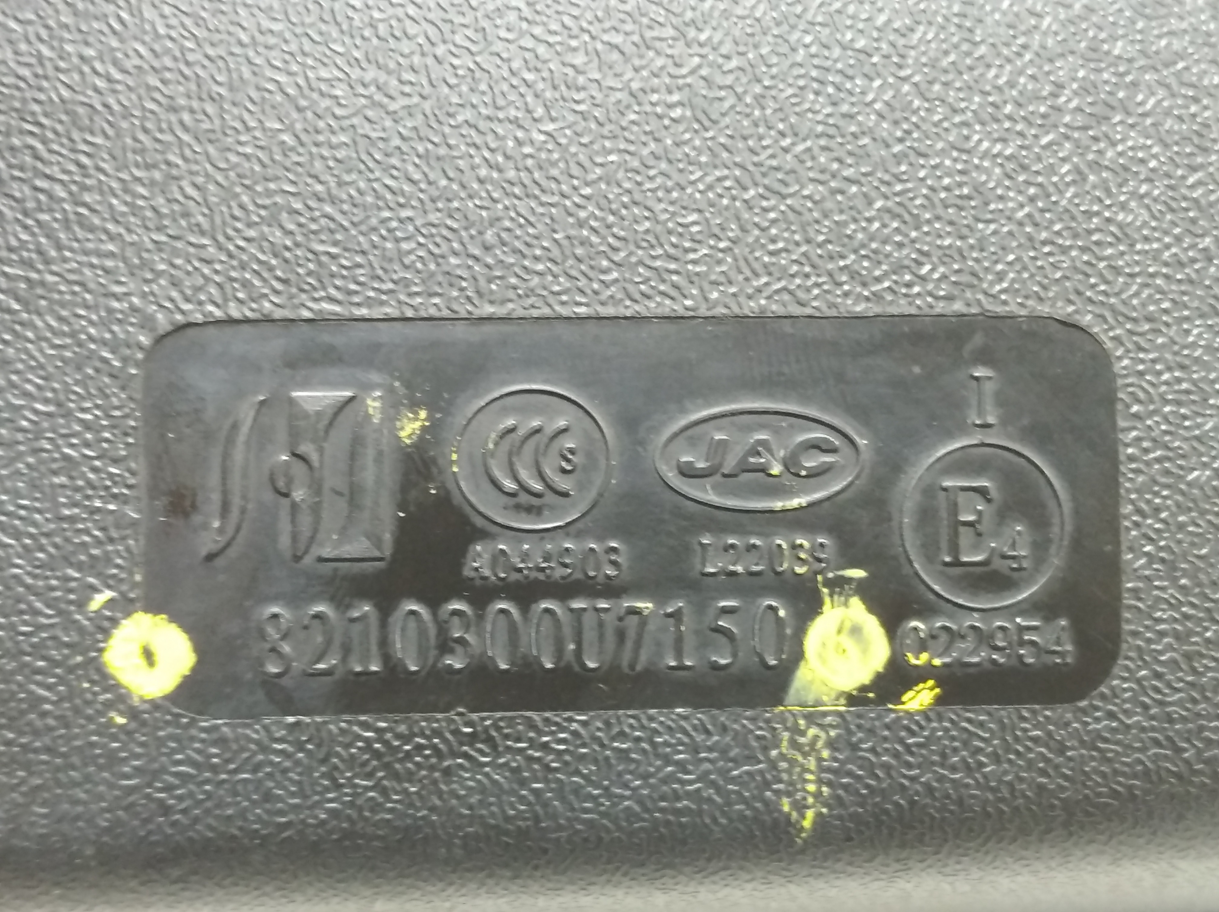 Retrovisor Interno Jac T6 2016 V345 821030007150 8