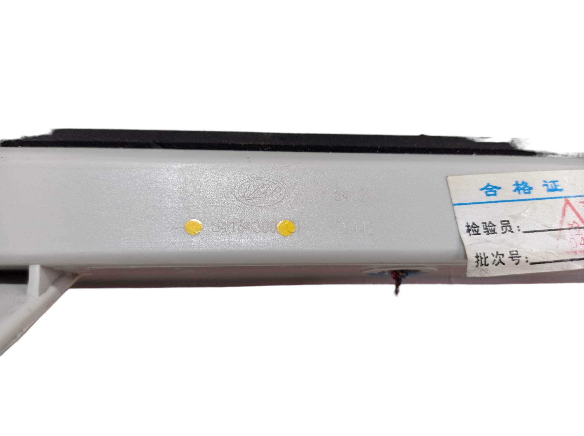 Break Light Luz De Freio Lifan X60 2015 V466 6
