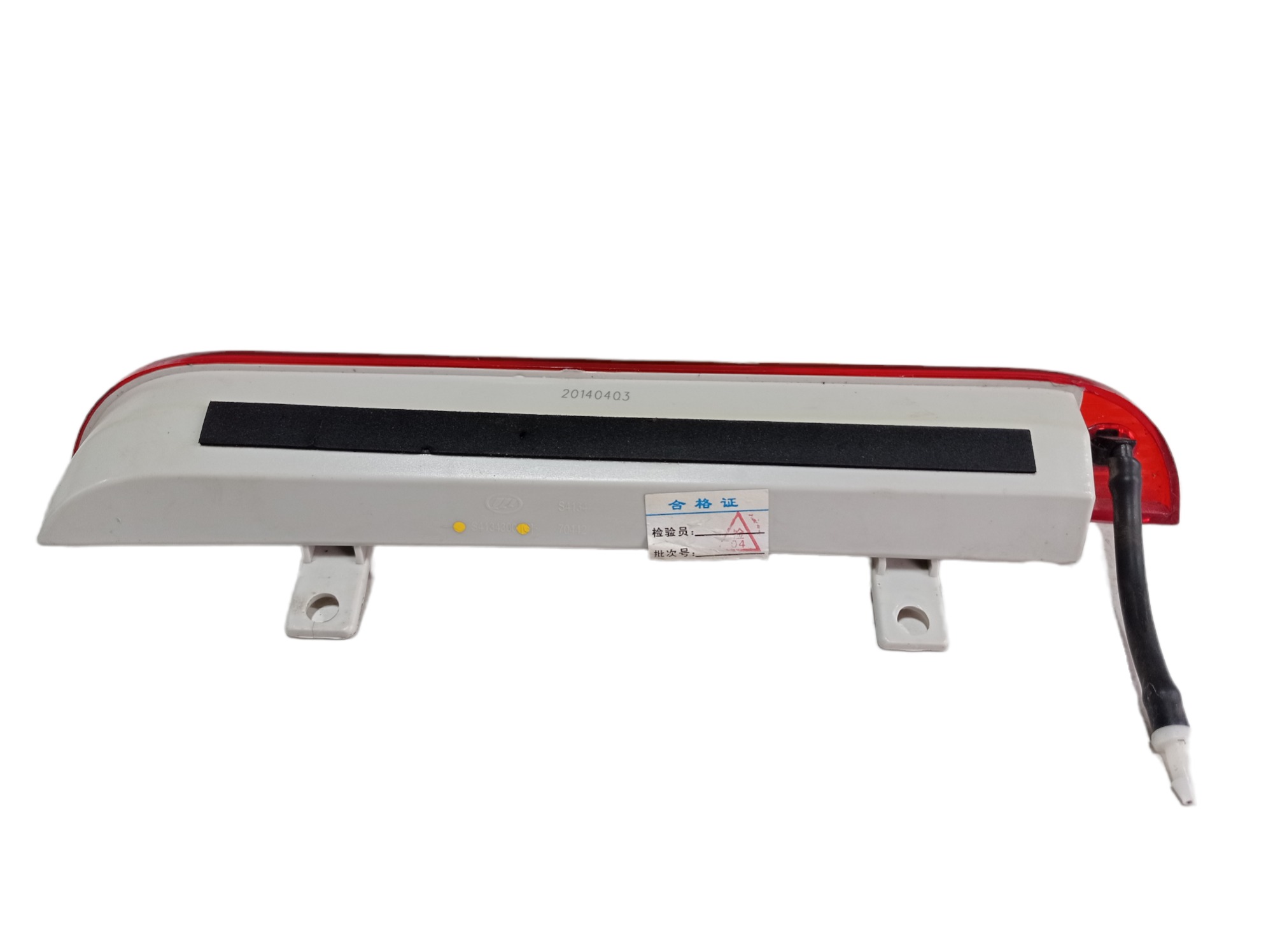 Break Light Luz De Freio Lifan X60 2015 V466 7