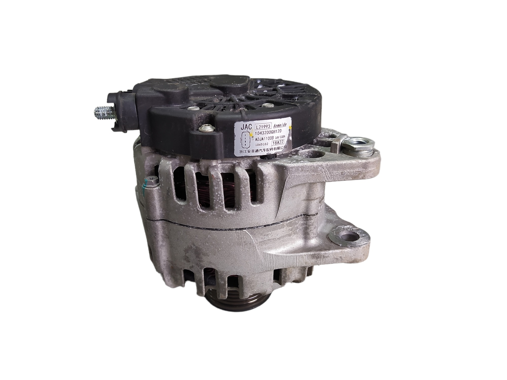 Alternador Jac T50 1.6 16v 2017 2021 V489 3
