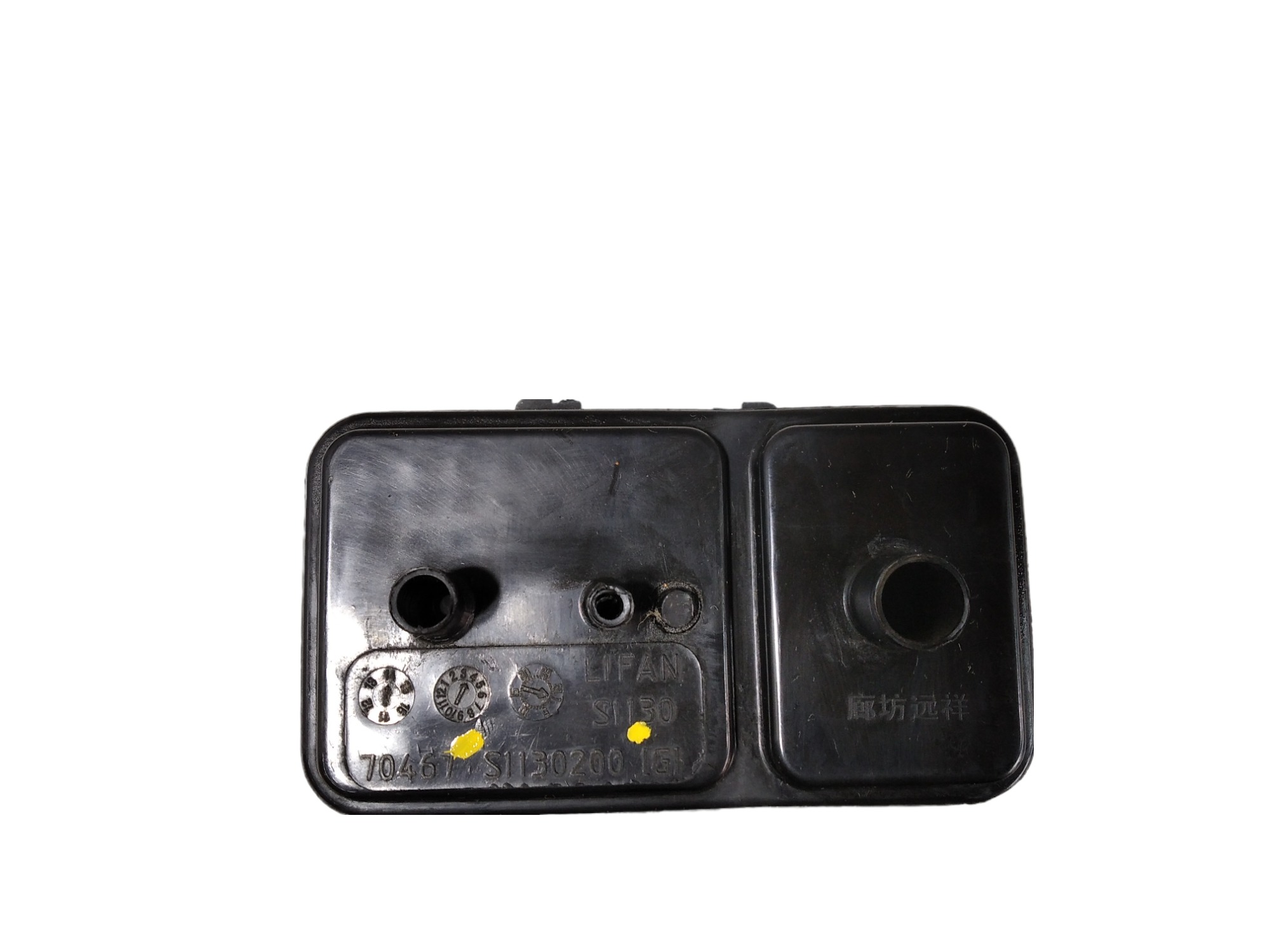 Filtro Canister Lifan X60 1.8 2015 S1130200 V466 3