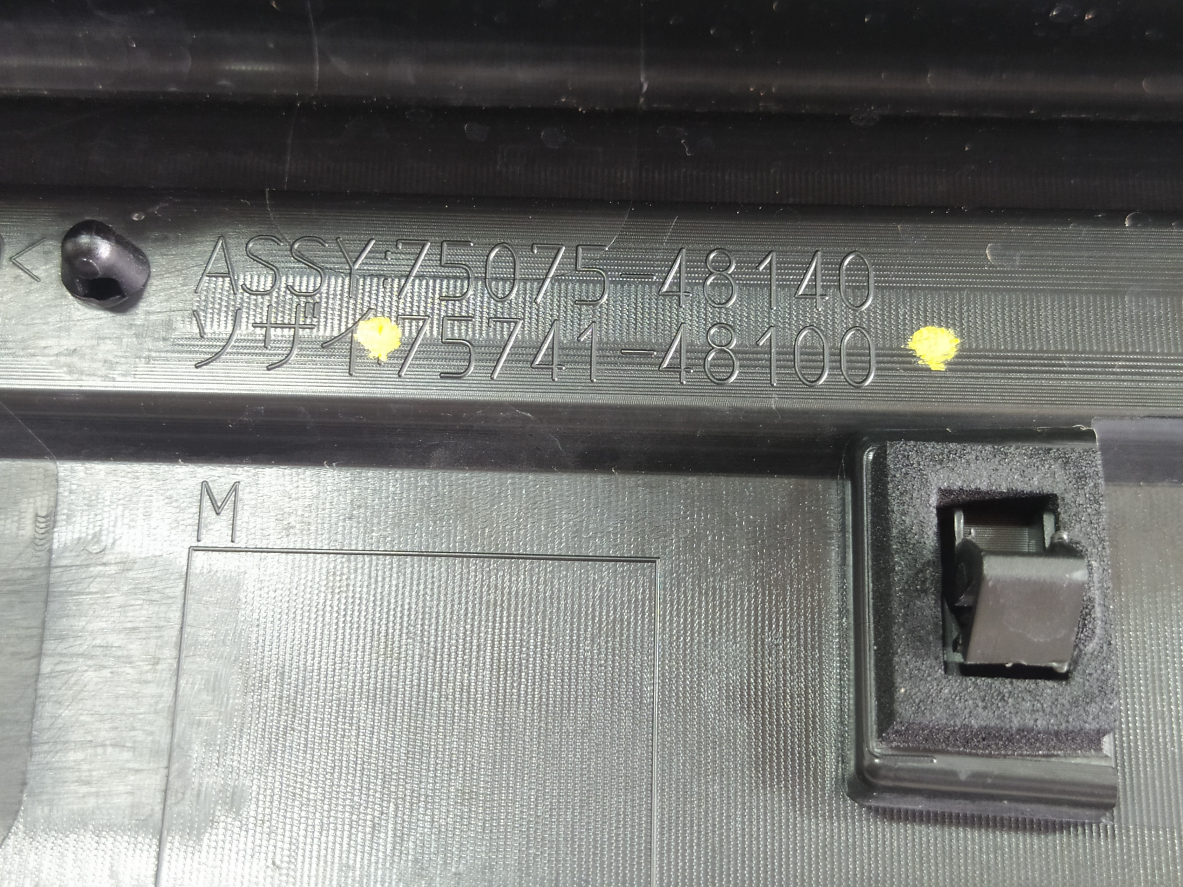 Aplique Porta Traseira Direita Lexus Rx450hl 3.5 2021 V576 7