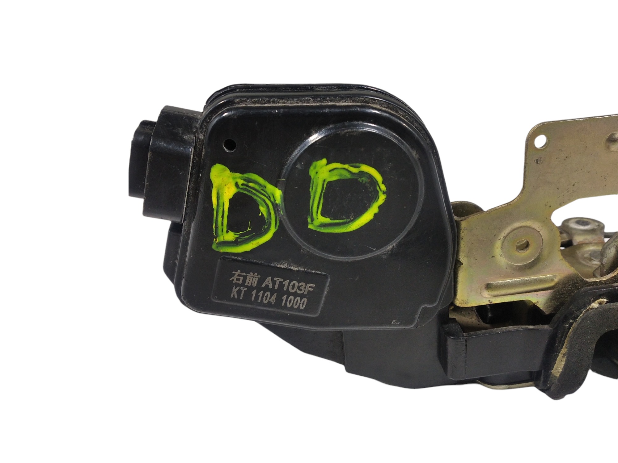 Fechadura Dianteira Direita Jac J3 2011 A 2013 V242 4