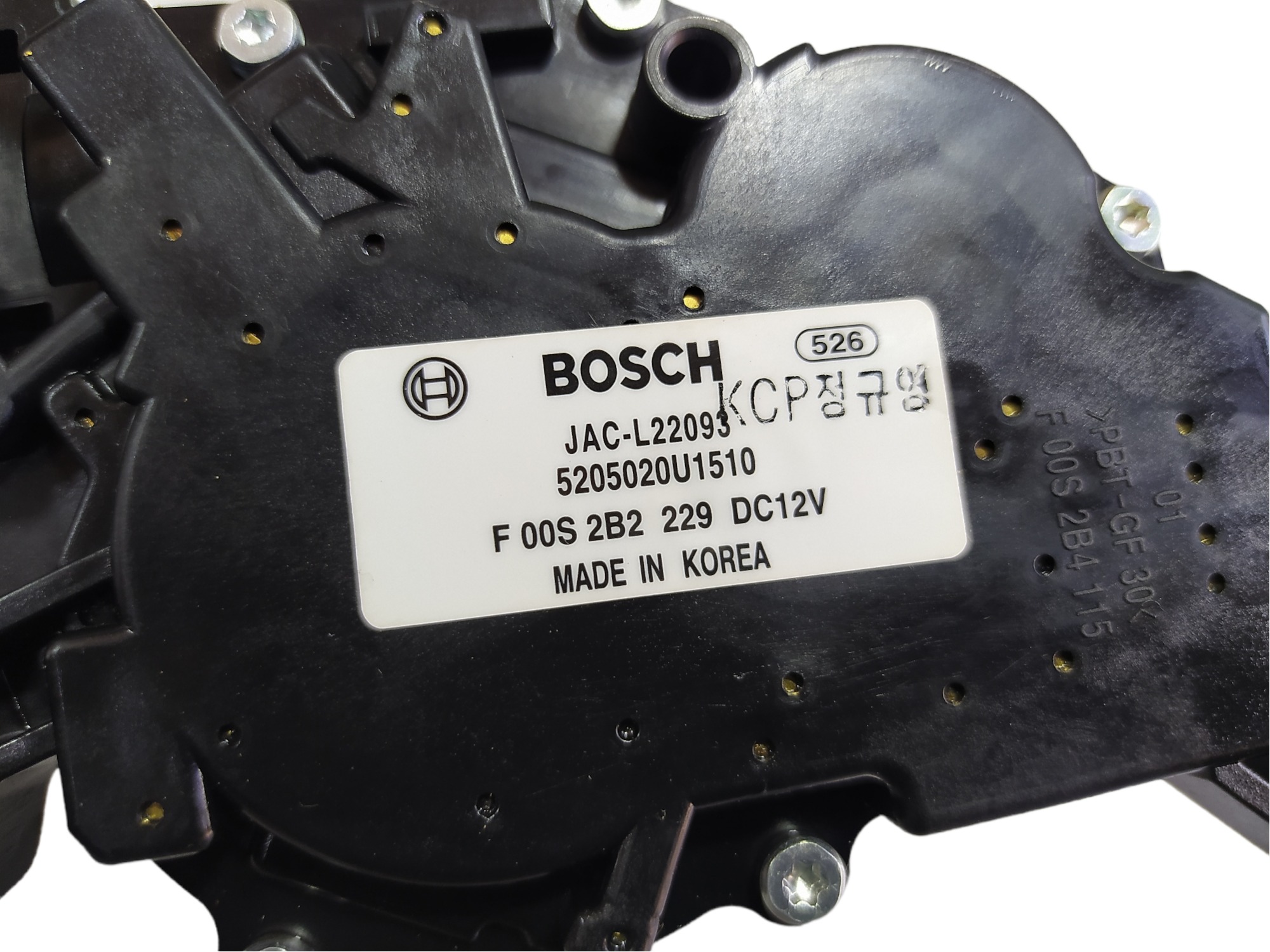 Motor Limpador Traseiro Jac T6 2.0 2016 5205020u1510 V475 8