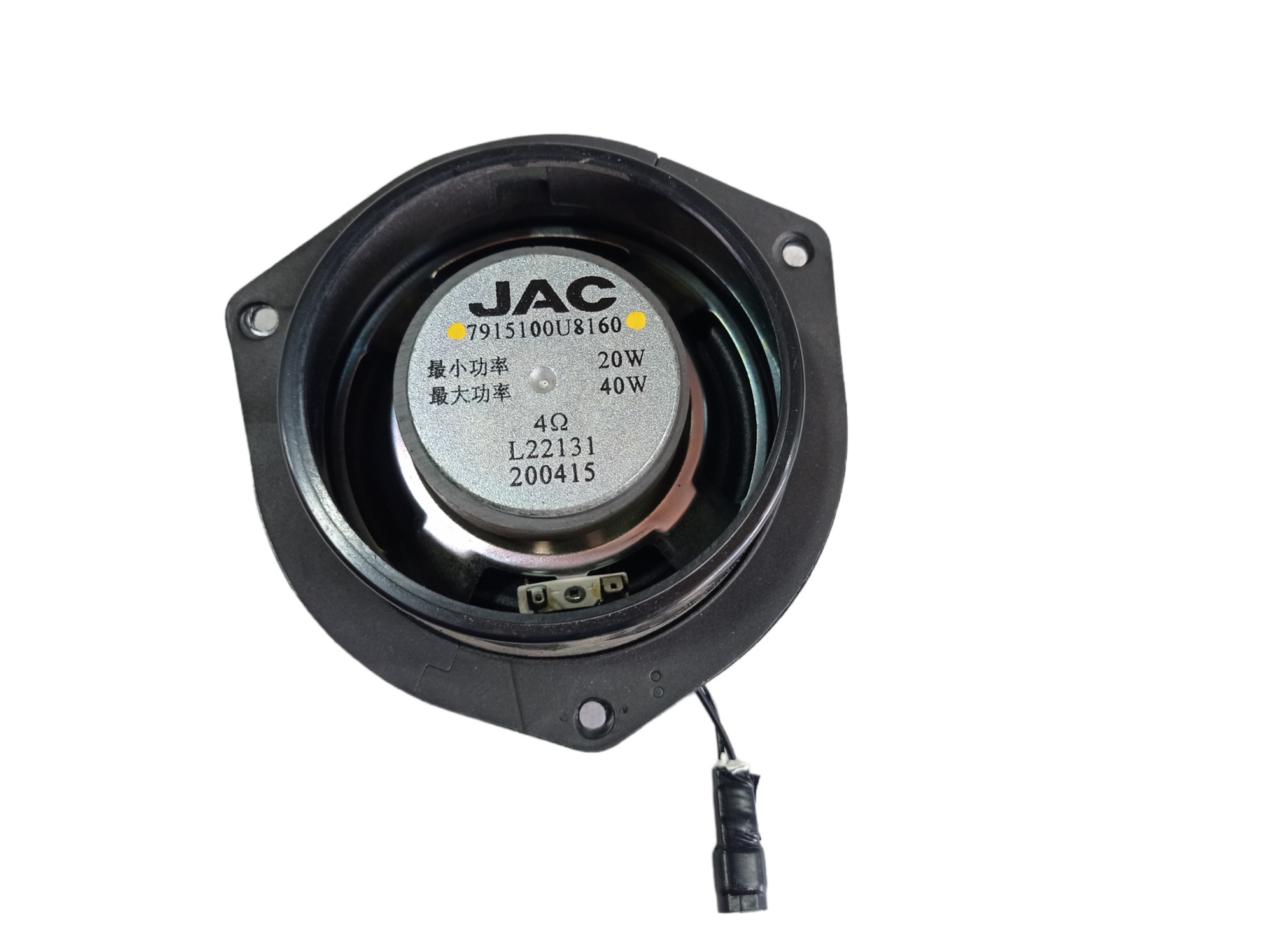 Alto Falante Traseiro Direito Jac T40 2020 V549 8