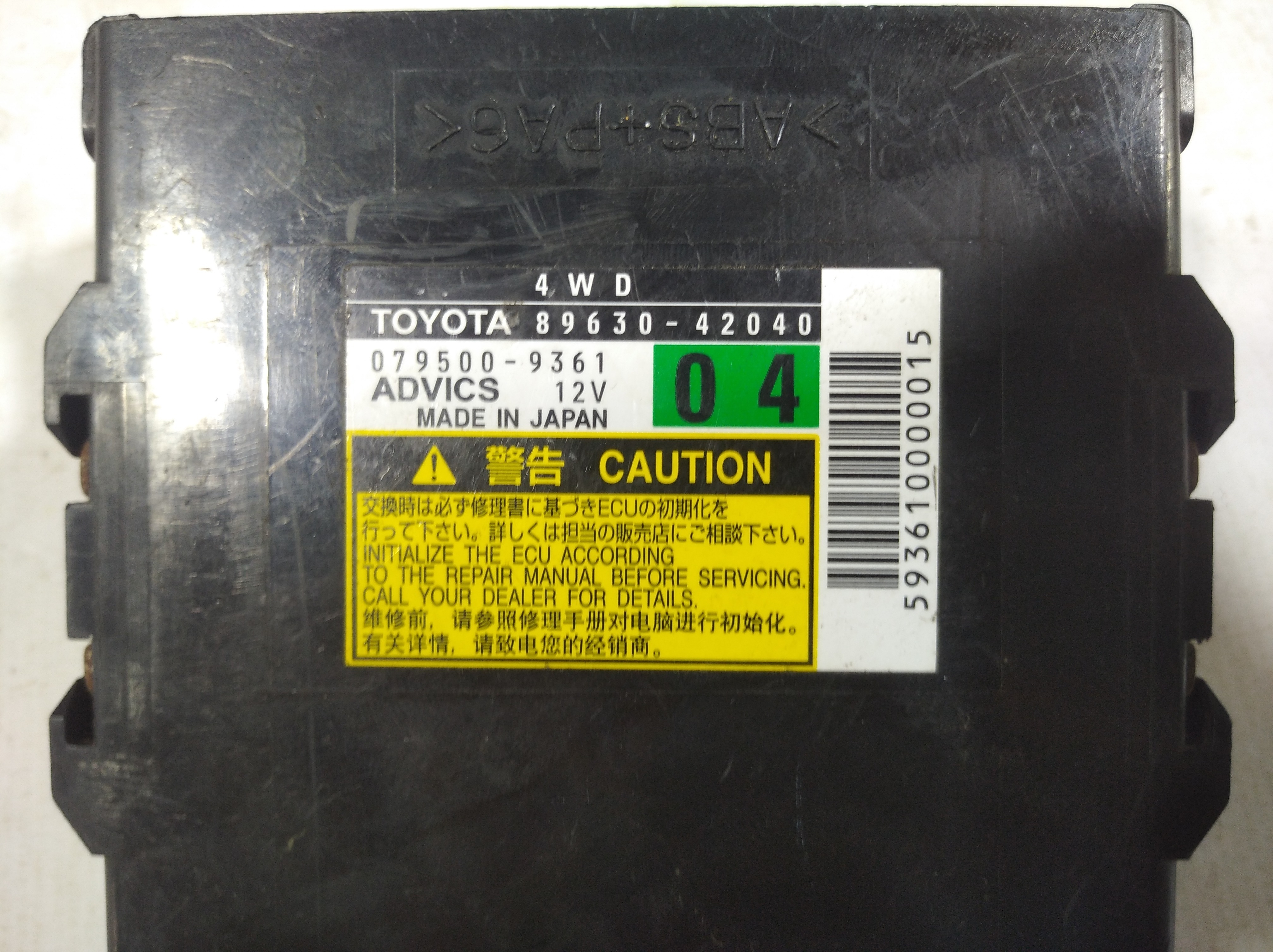 Modulo Controle Tração Toyota Rav4 2007 2012 8963042040 V78 2