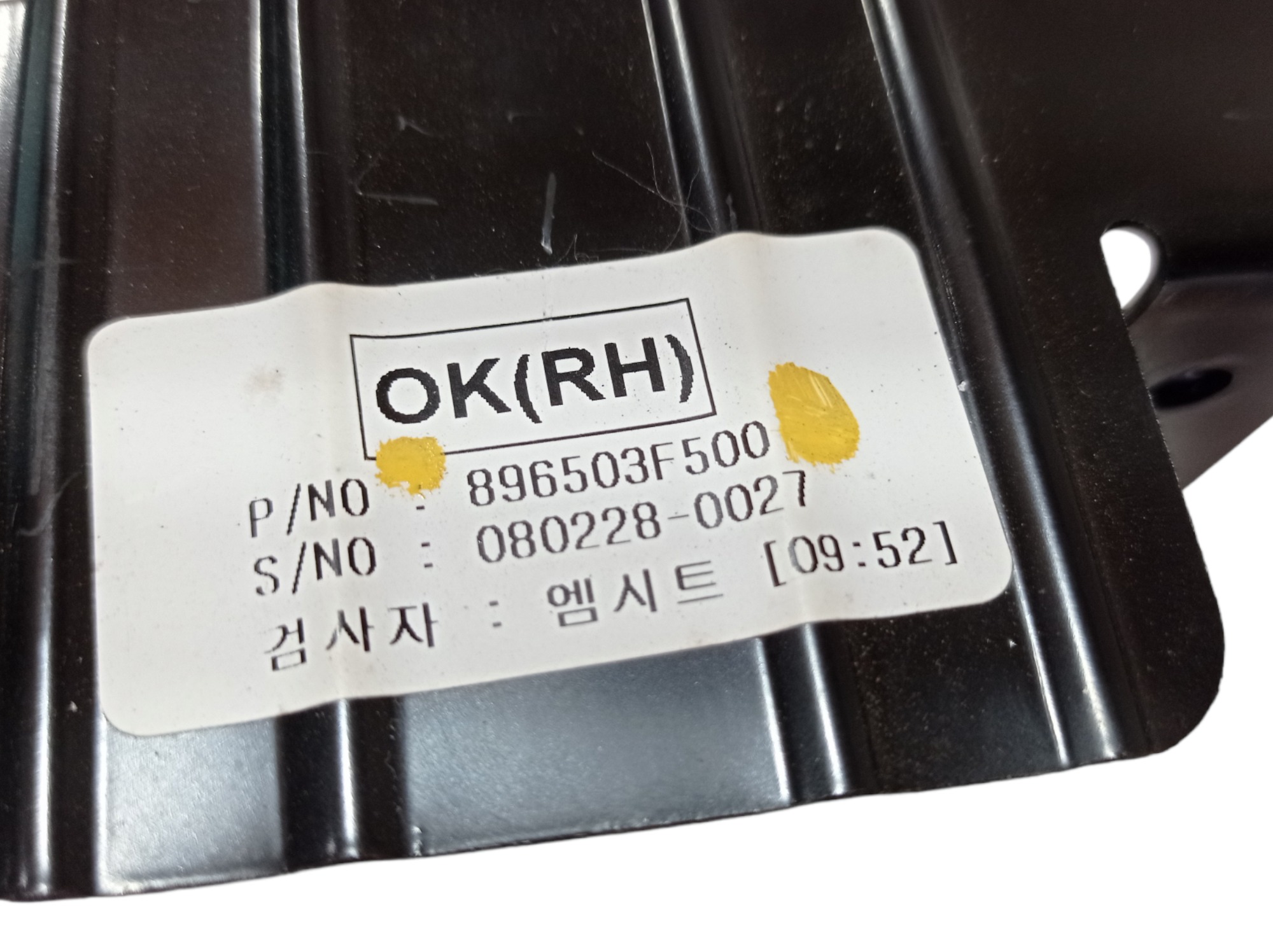 Armação Banco Traseiro Direito Kia Opirus 3.8 2008 V581 8