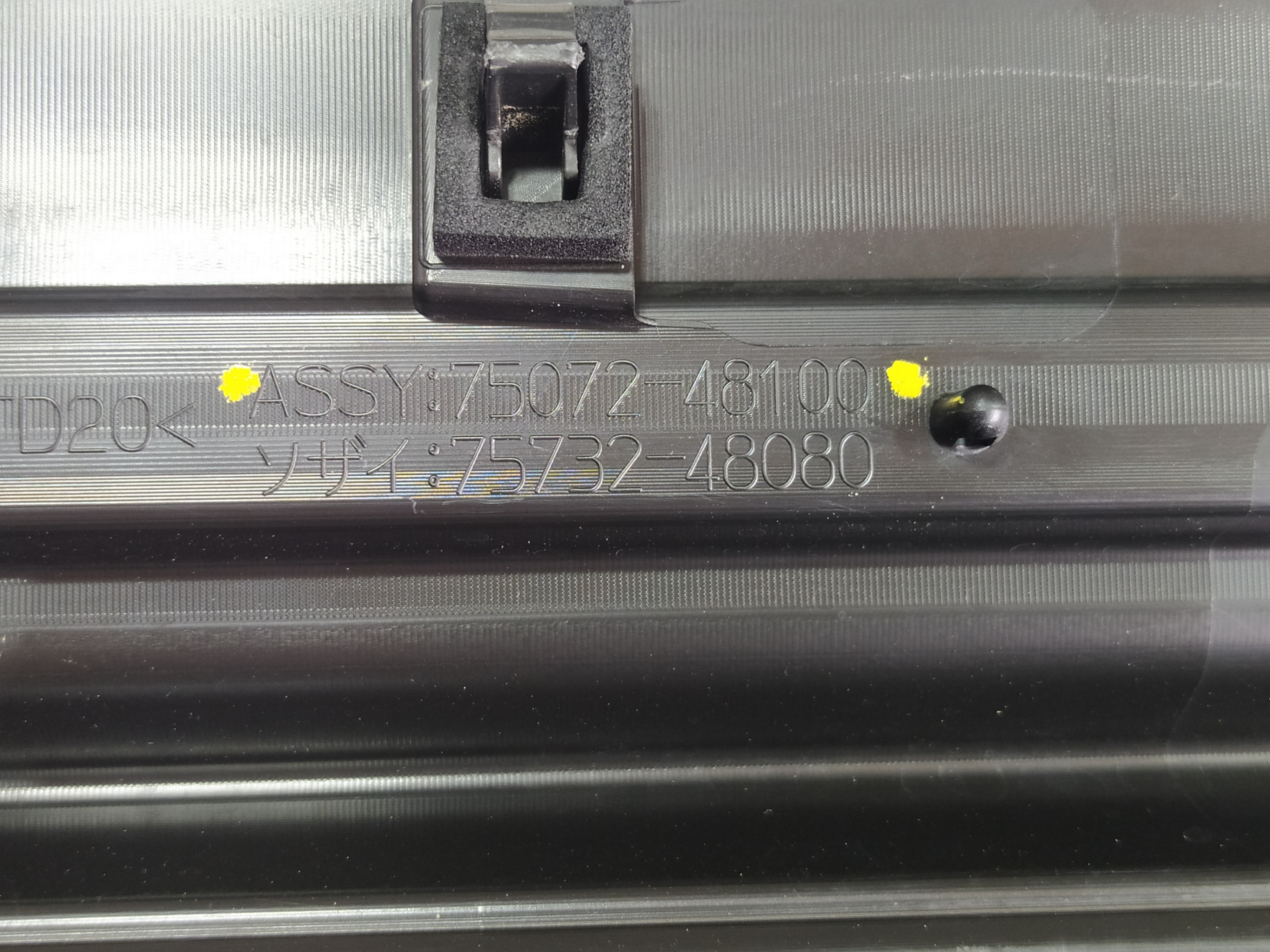 Aplique Porta Dianteira Esquerda Lexus Rx450hl 3.5 2021 V576 6