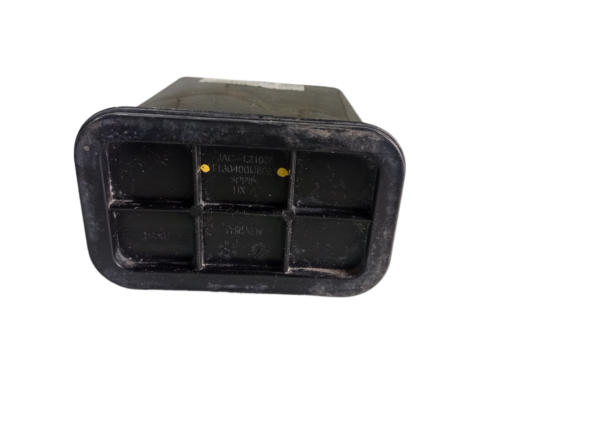 Canister Jac T40 2020 1130400u8050 V549 4