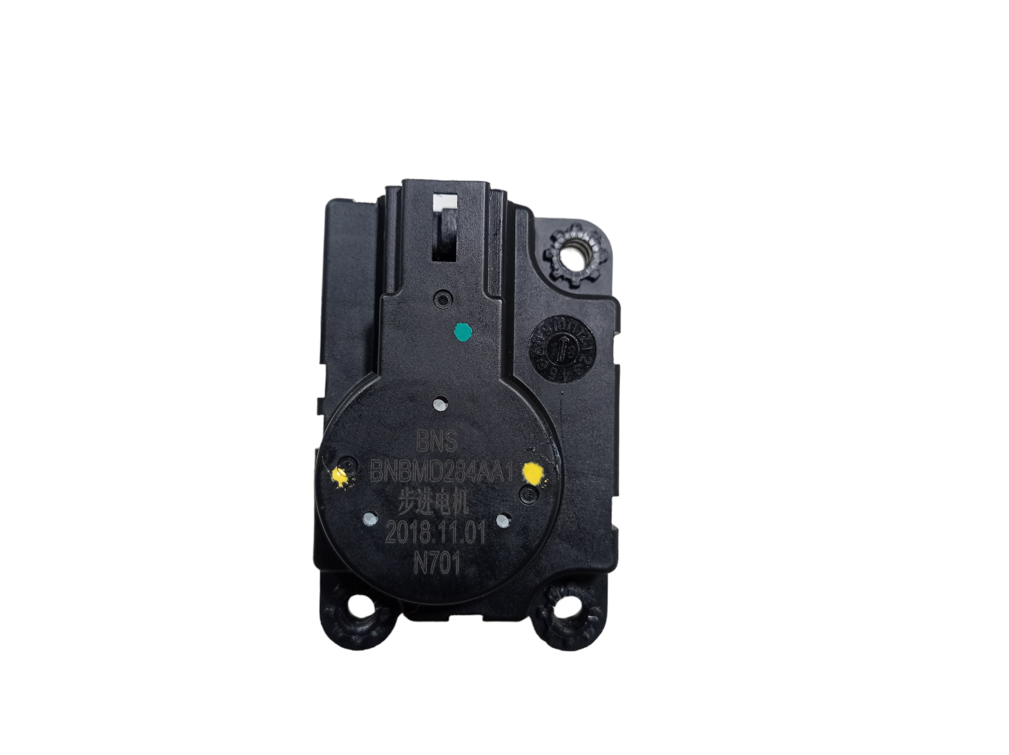 Motor Atuador Ar Condicionado Chery Arrizo 2019 V558 2