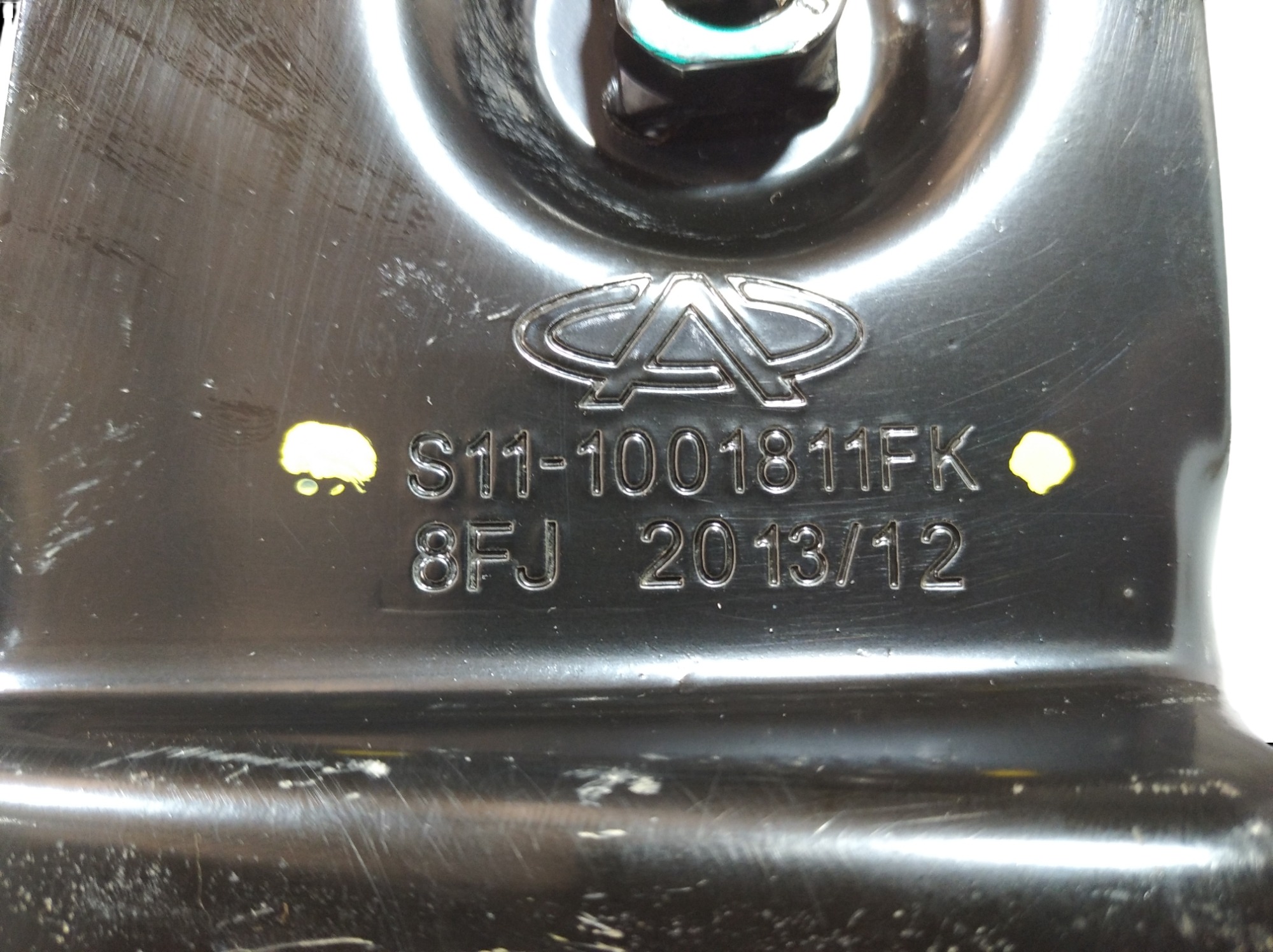 Suporte Coxim Motor Chery Qq 2014 2015 S111001811fk V421 3