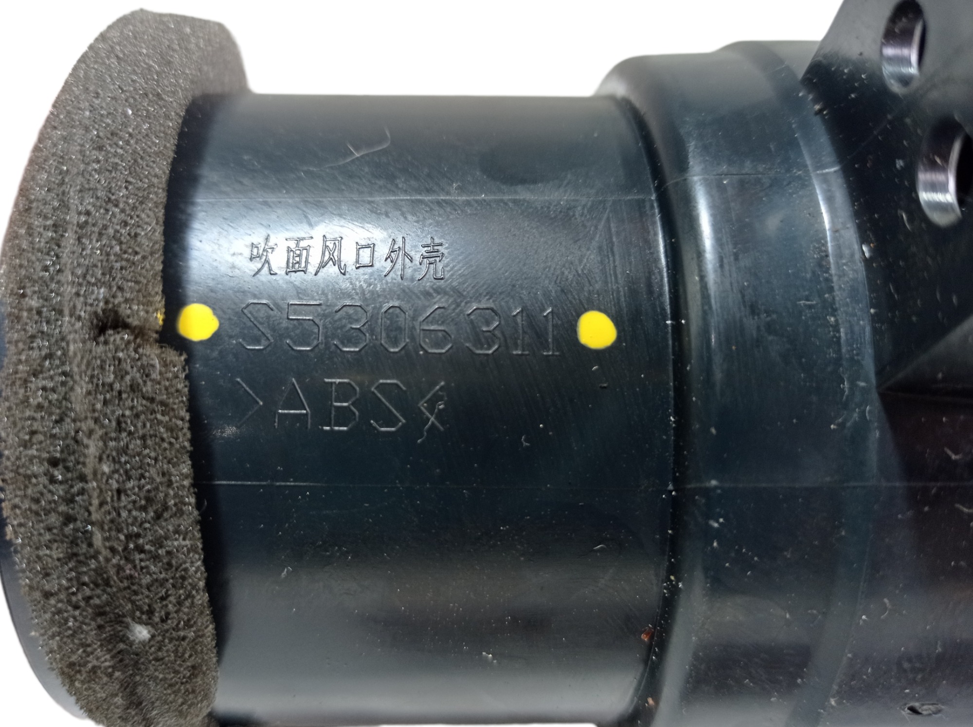 Difusor De Ar Esquerdo Lifan X60 2015 S5306311 V466 7