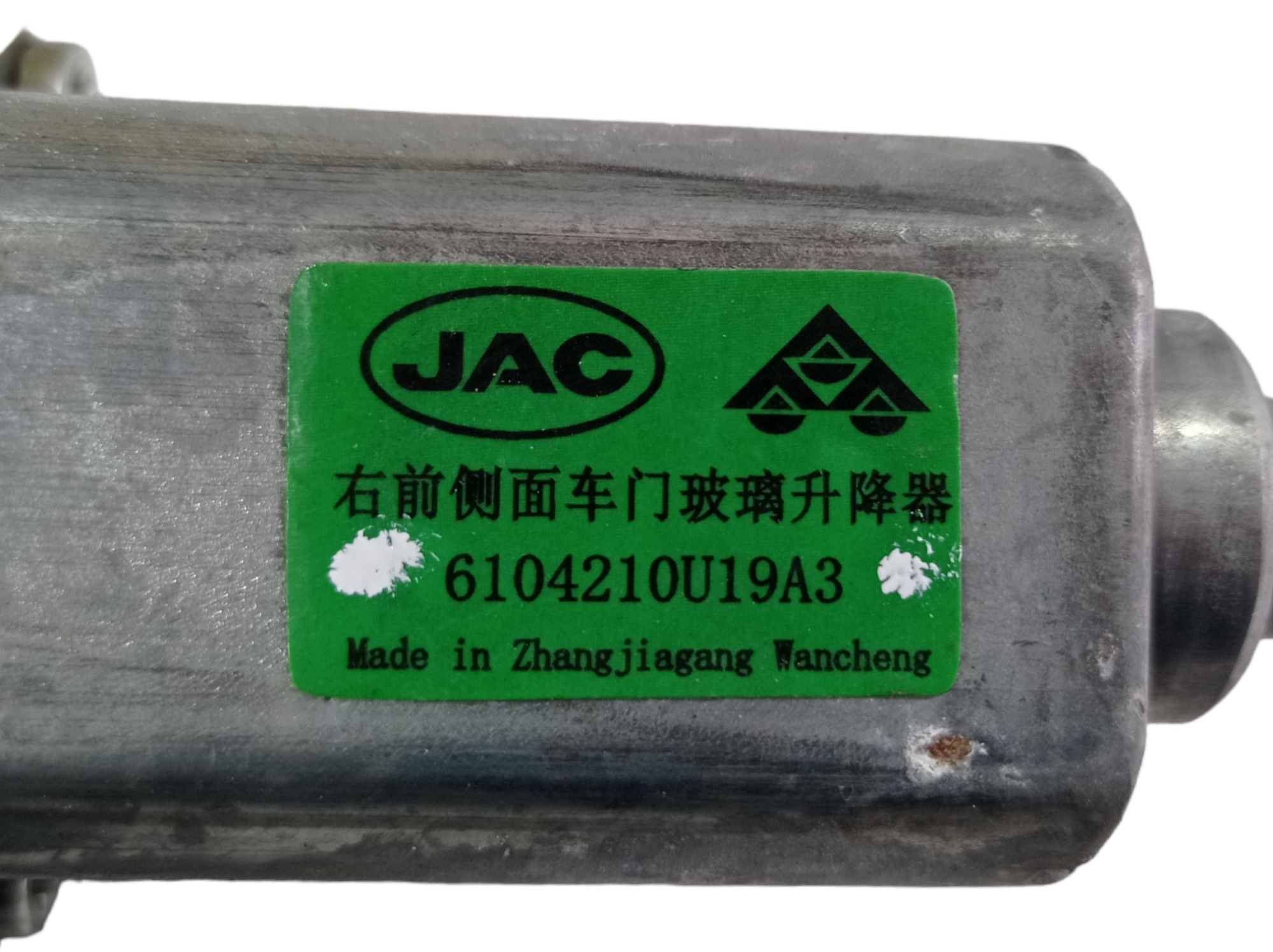Máquina Vidro Dianteira Direita Jac T40 2020 V549 9